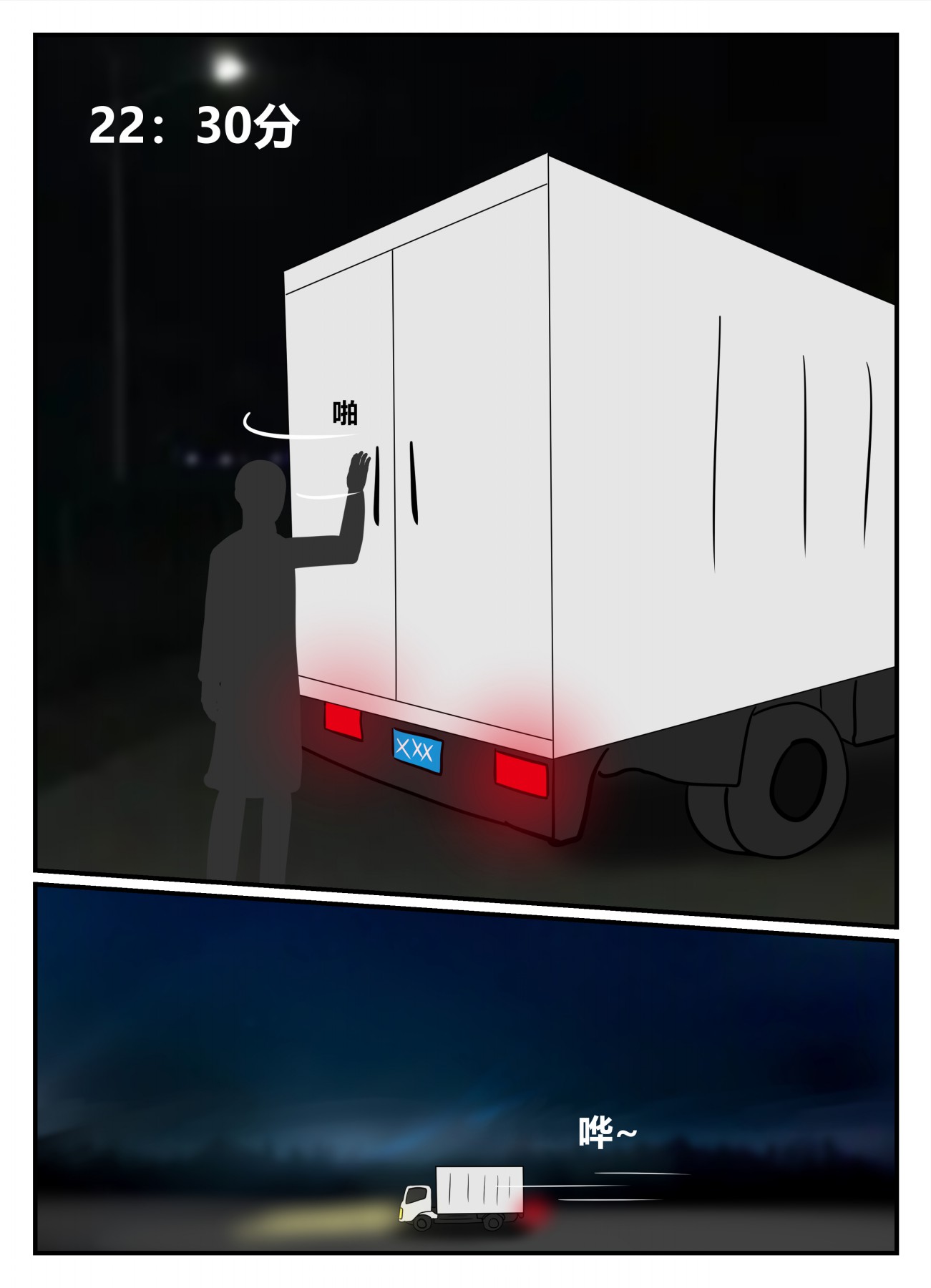 76