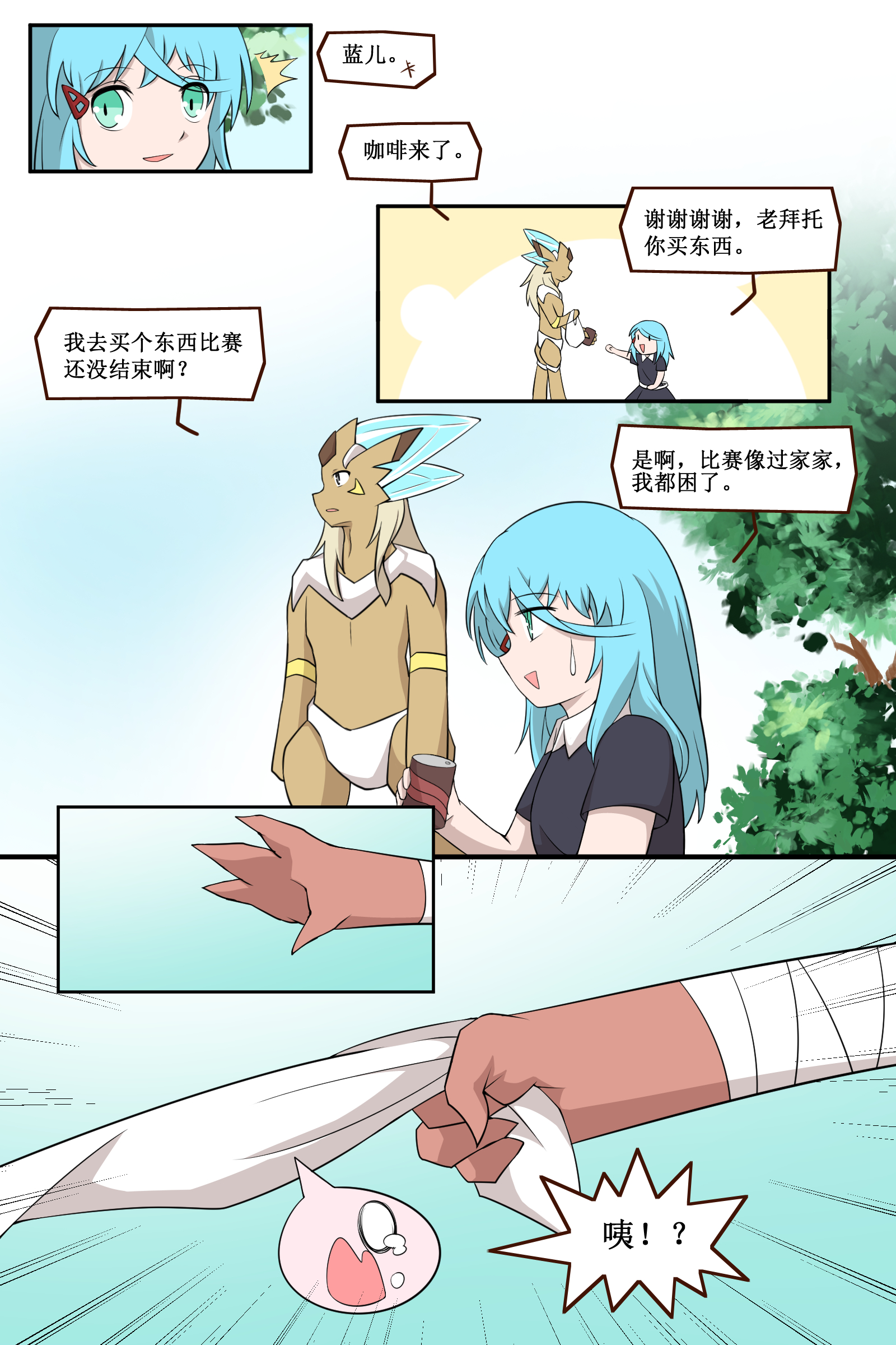 3