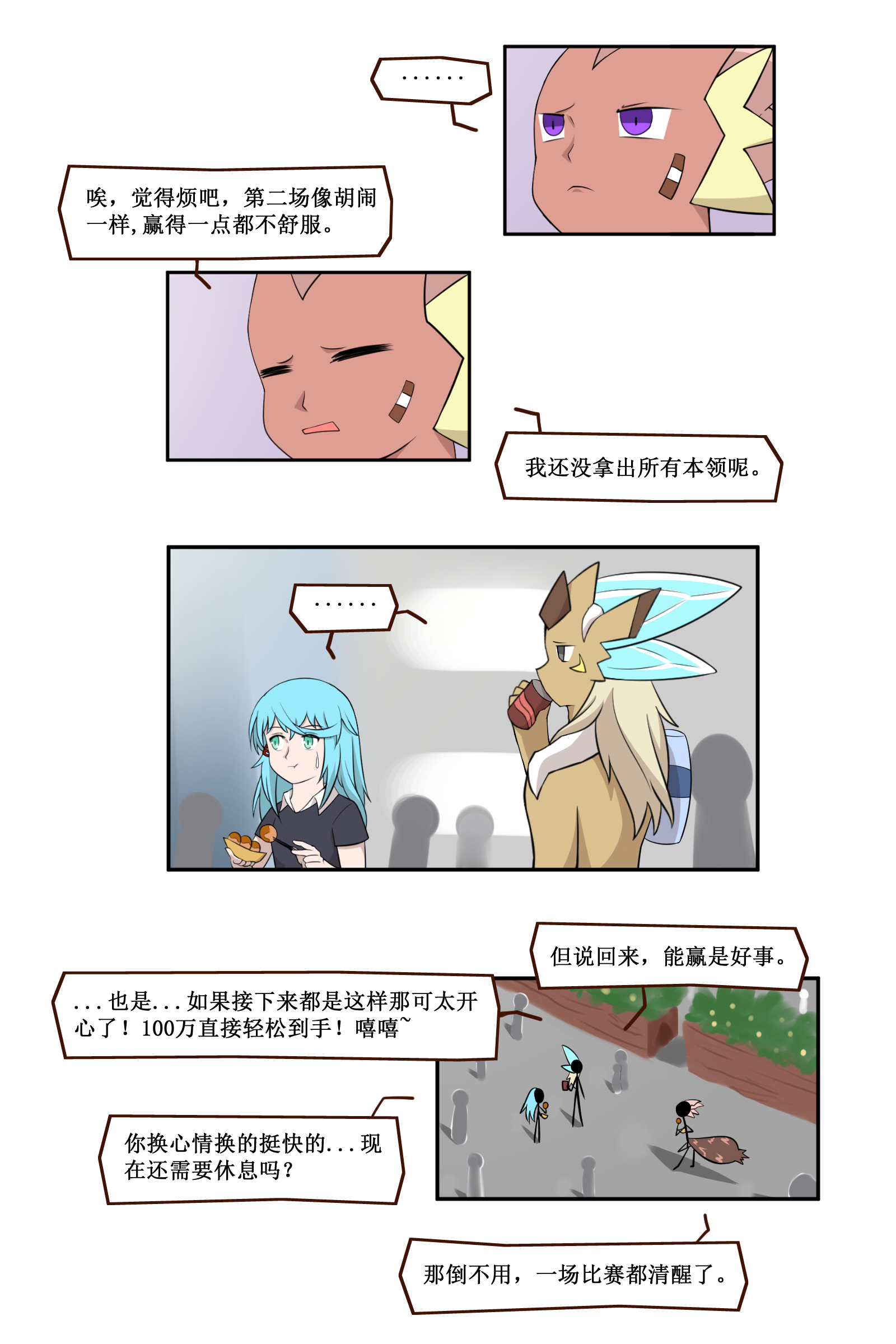 2