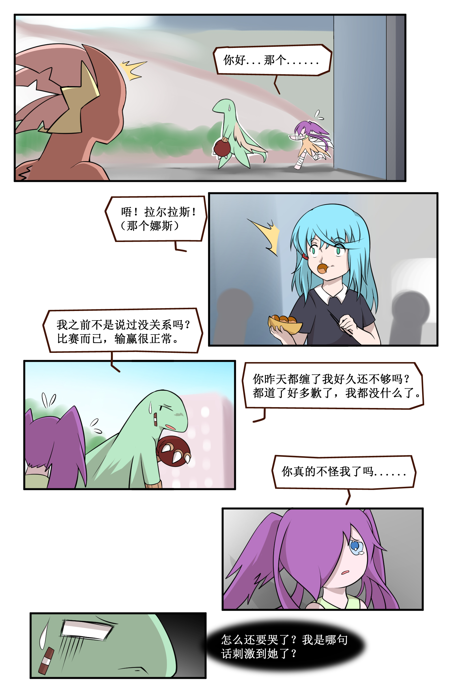 3