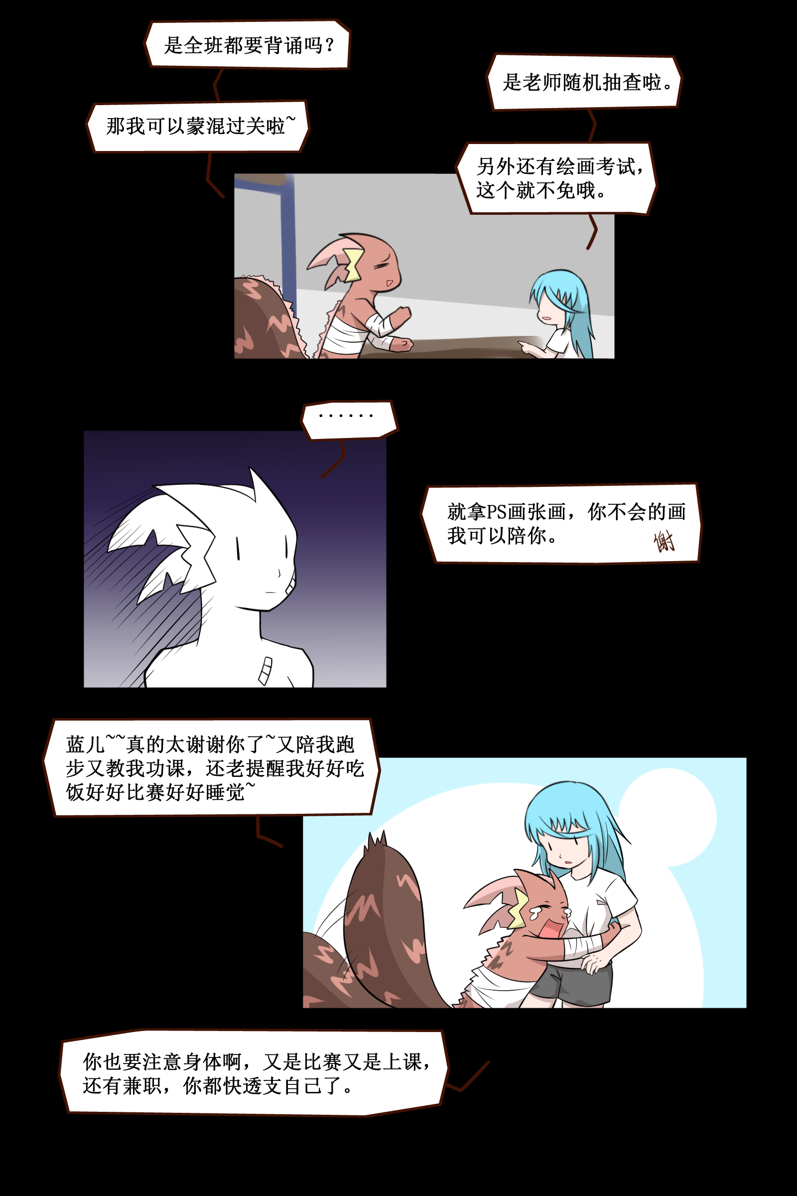7