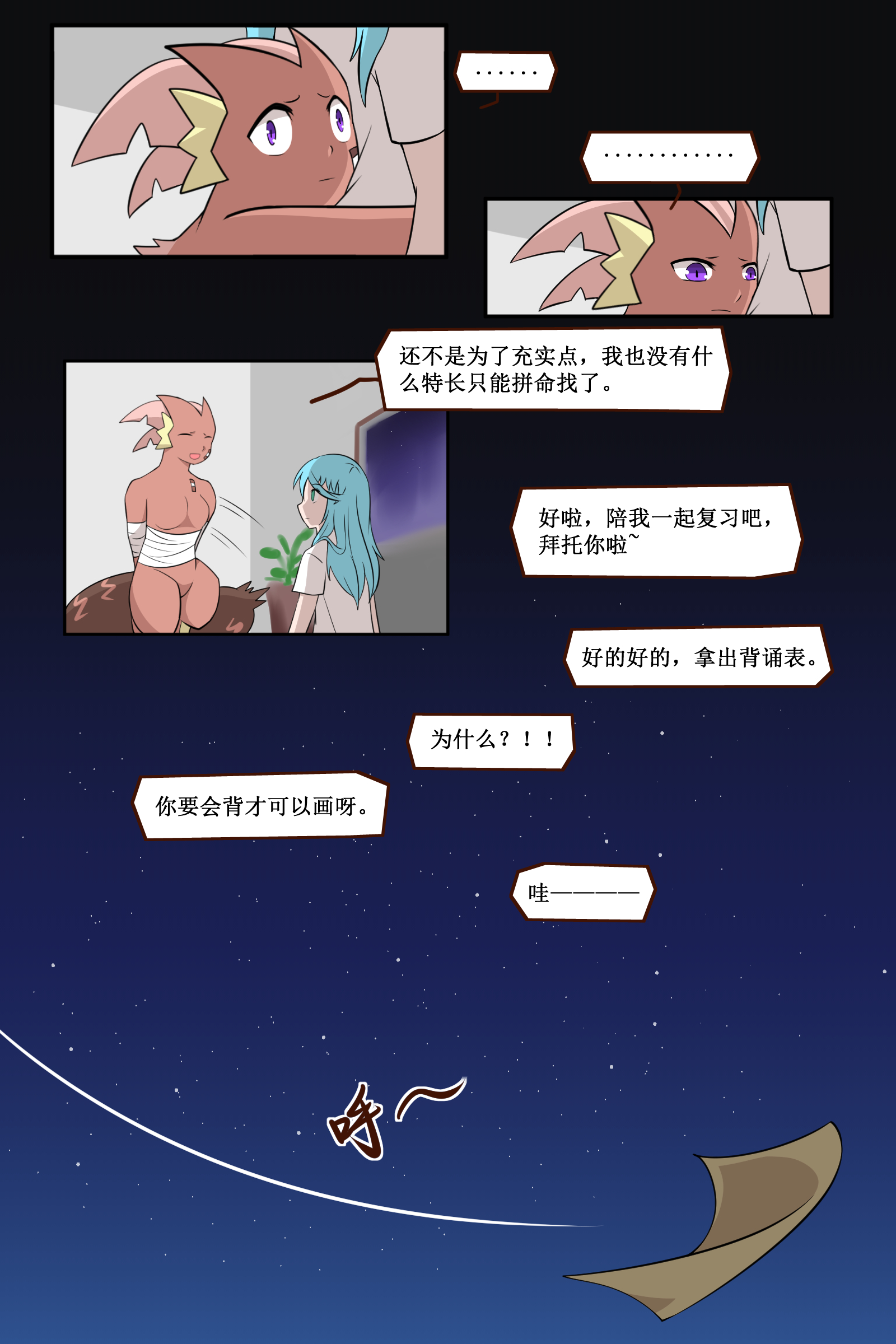 8