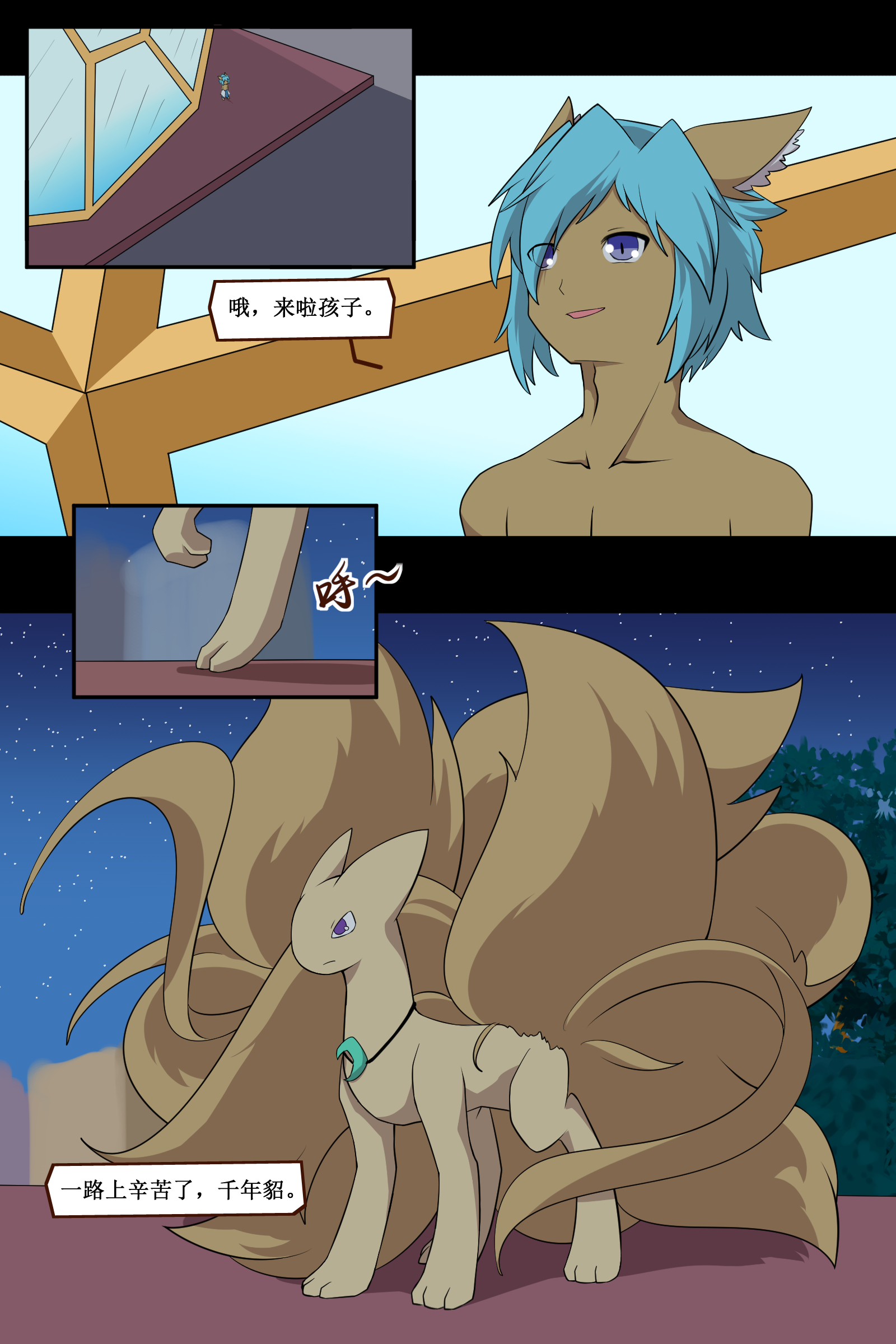 8