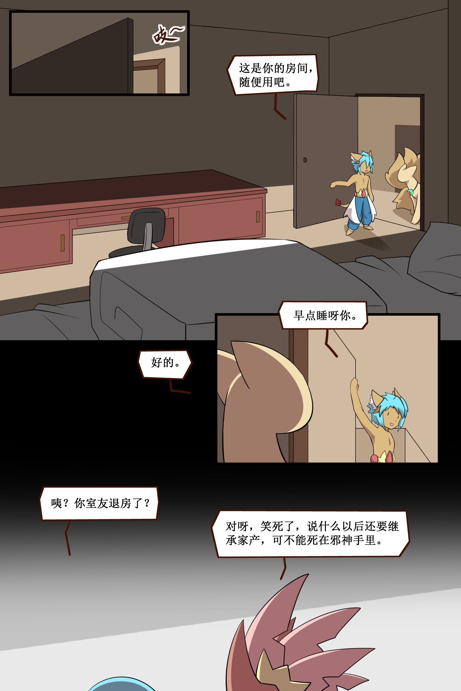3