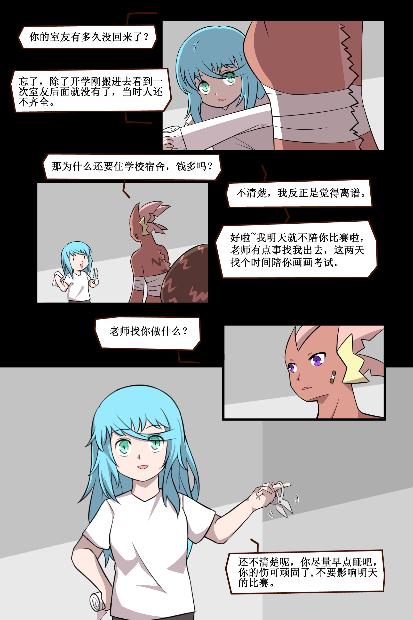 6