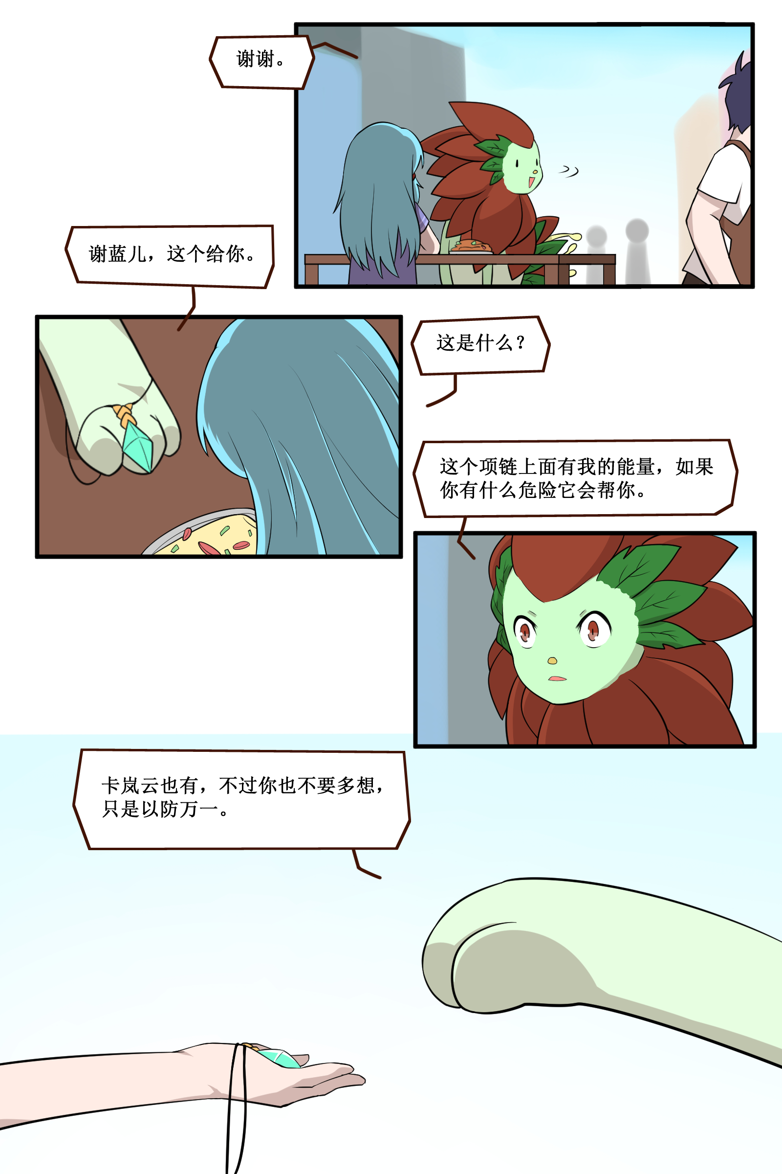3