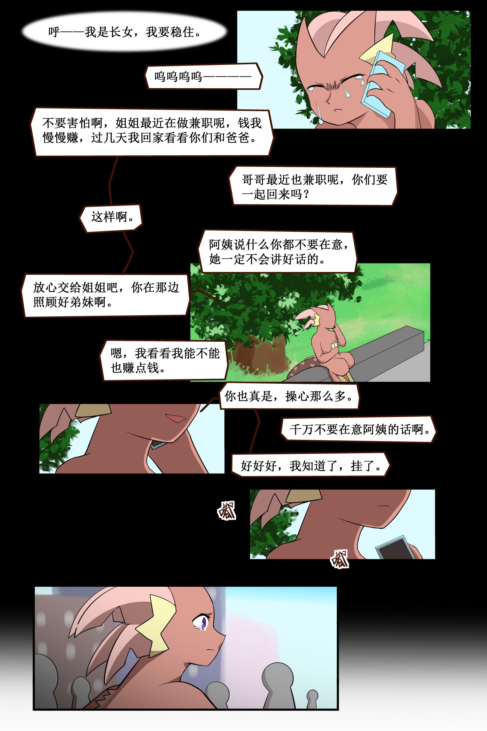6