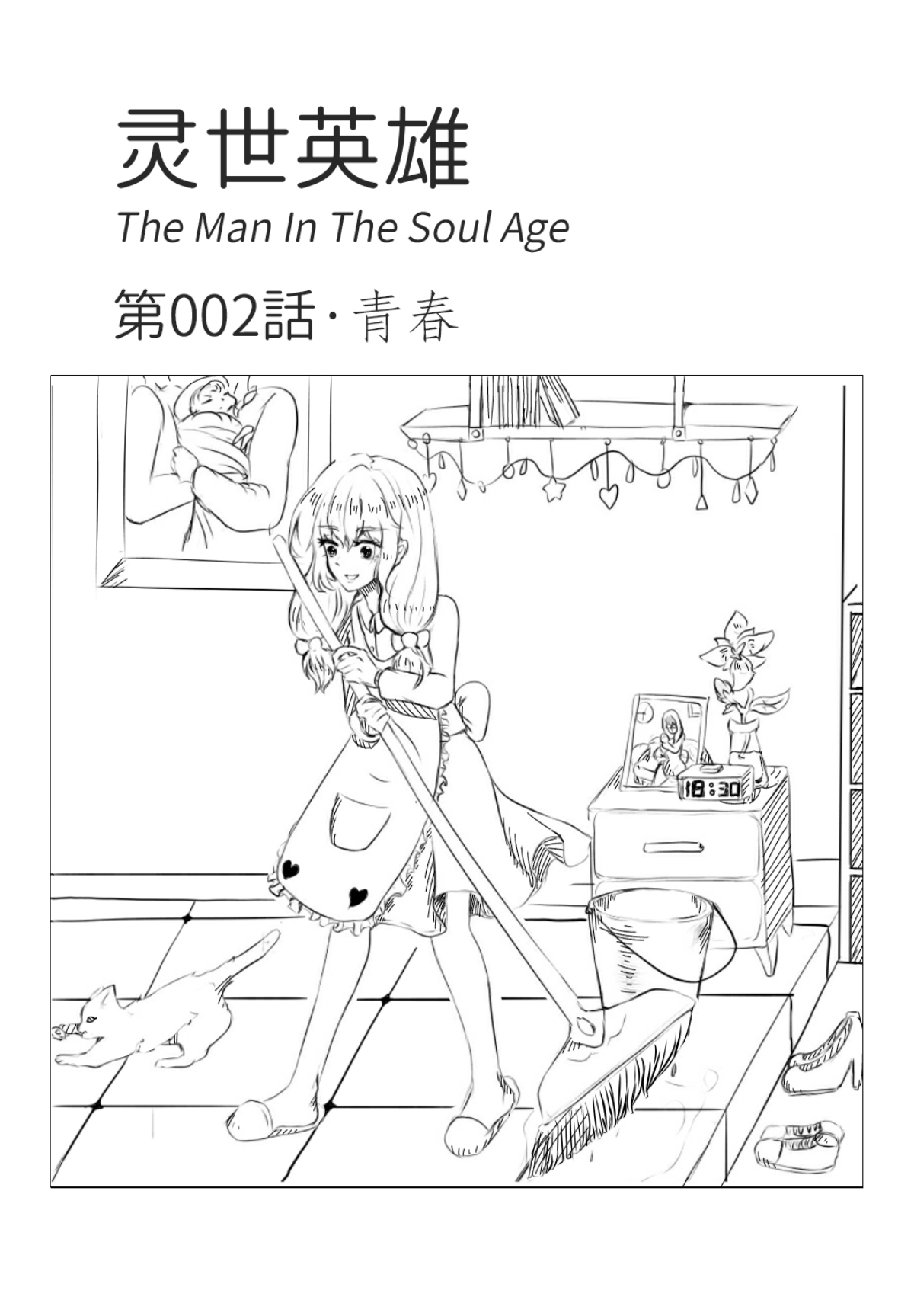 1