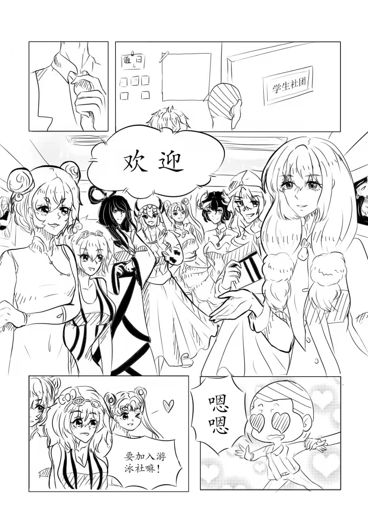 3