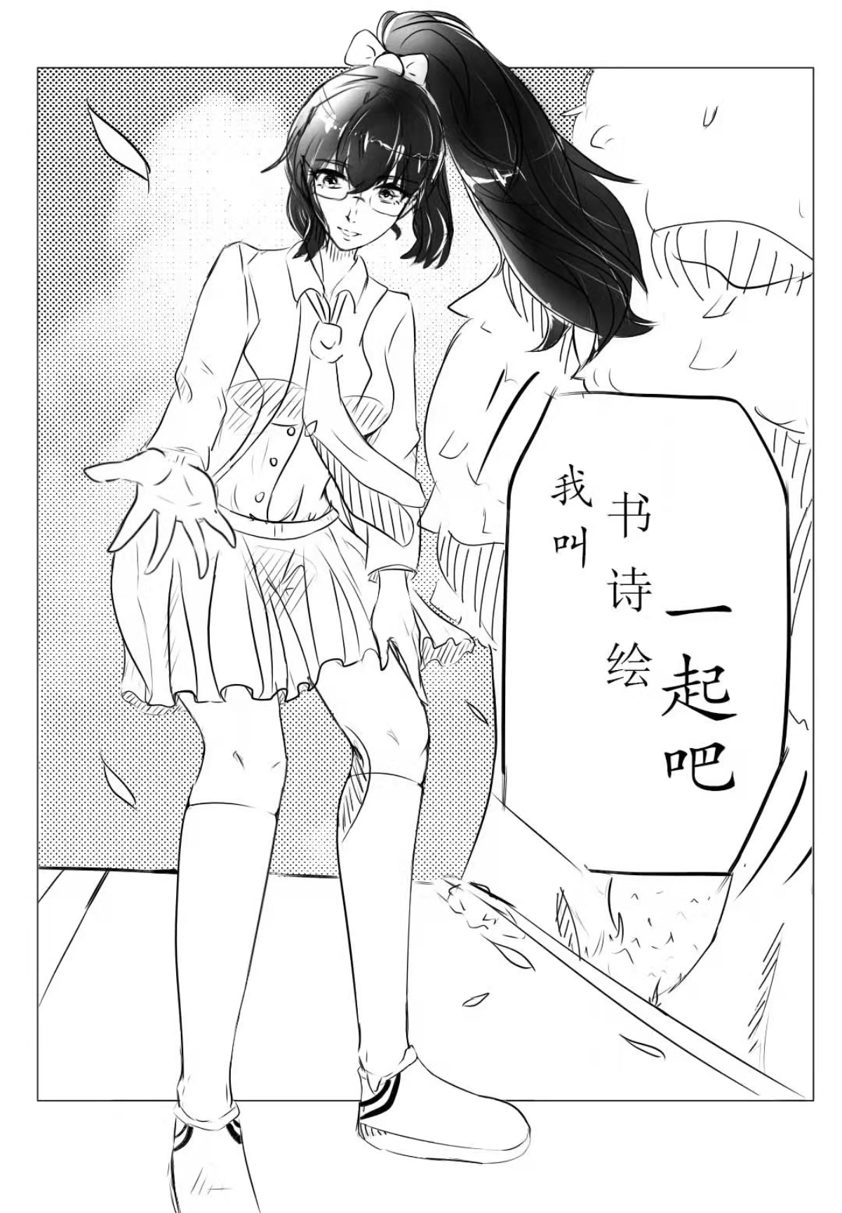 14