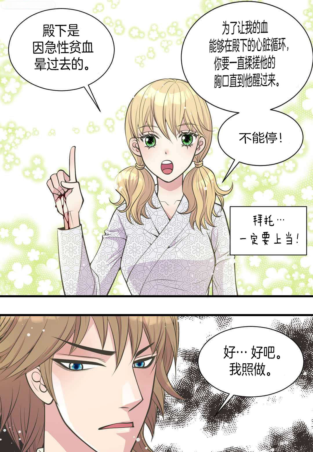 18