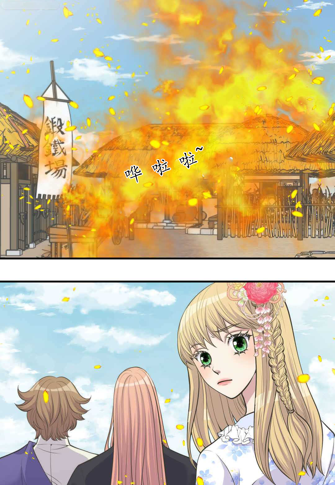 16