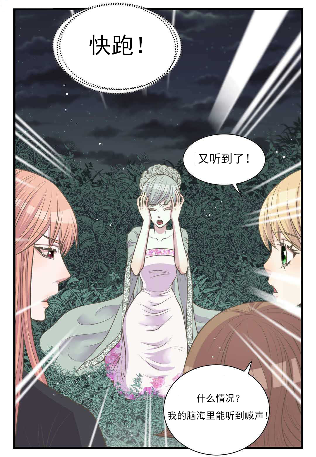 38