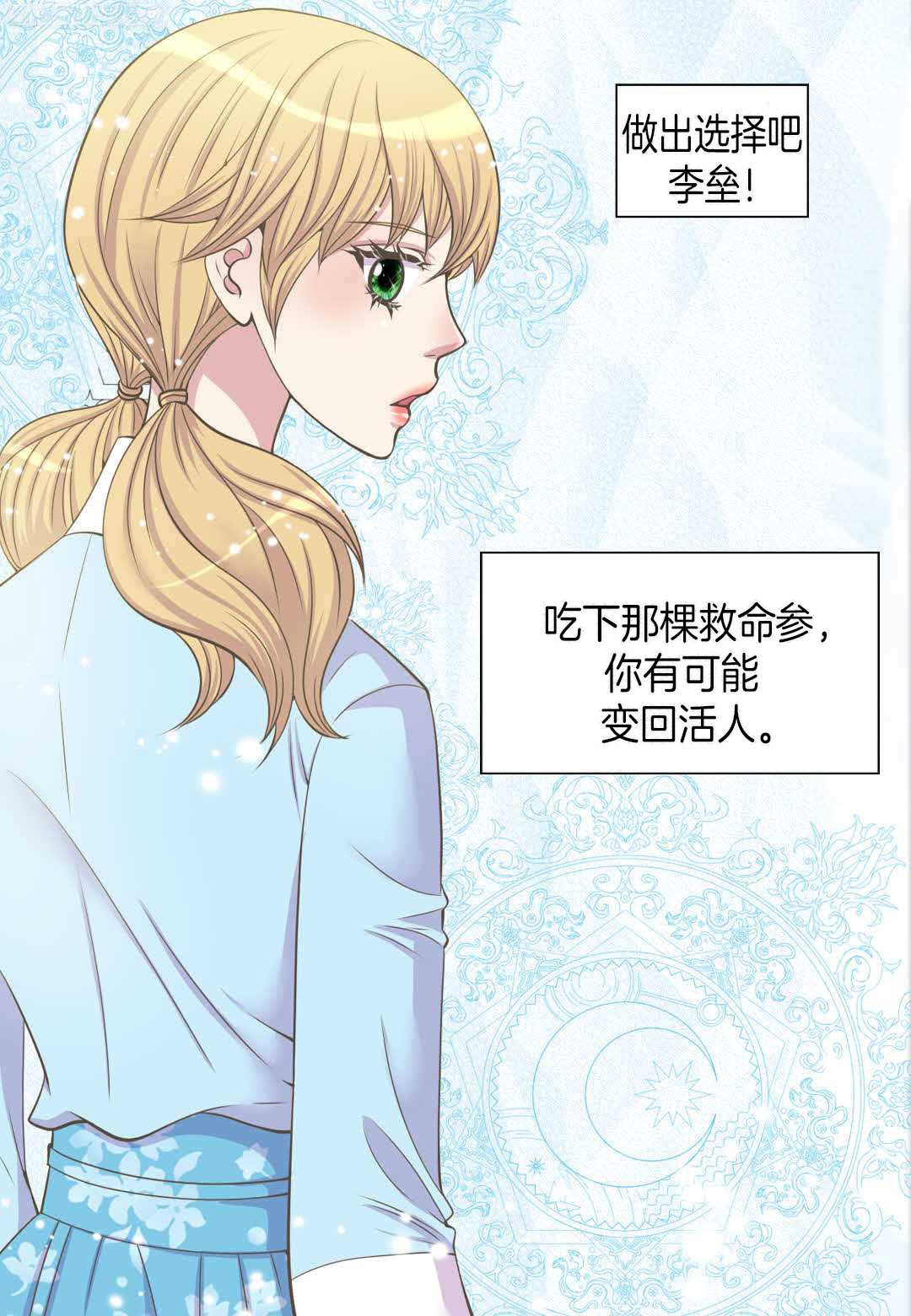 39