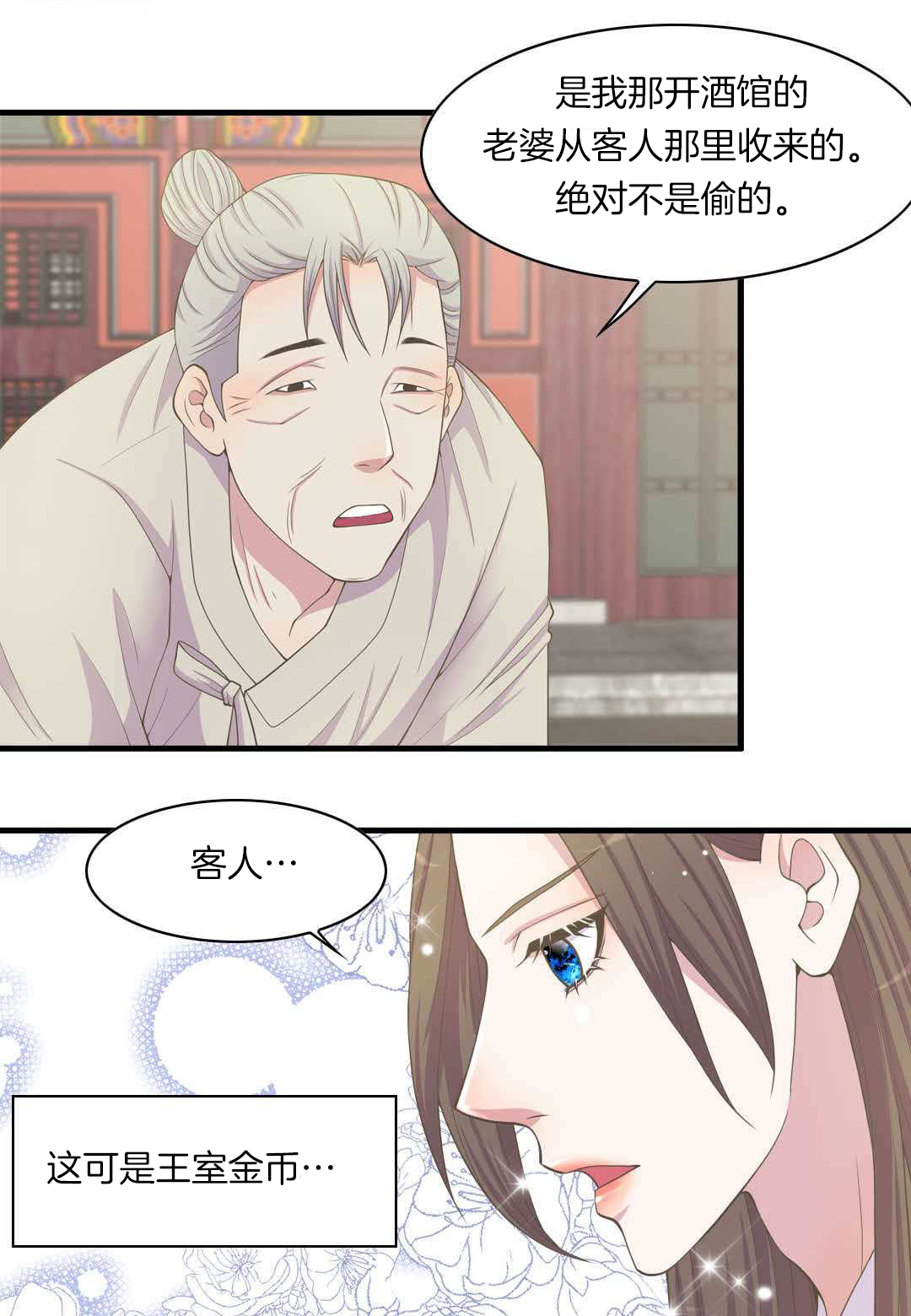 33