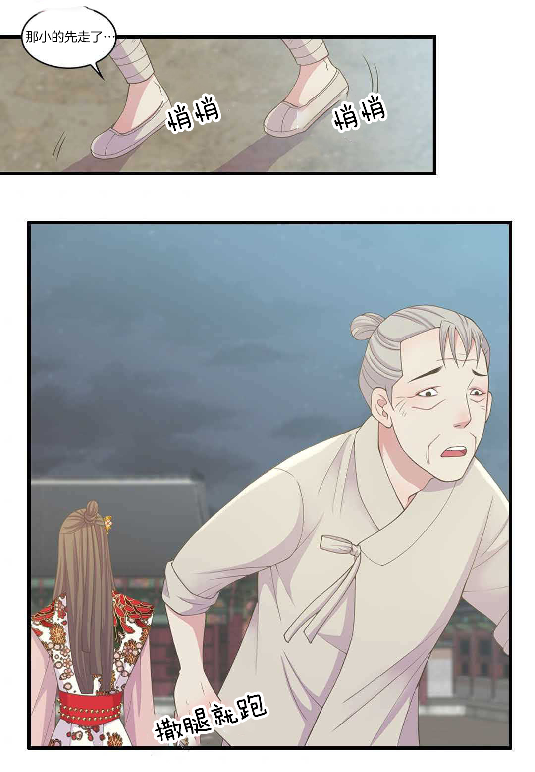 38