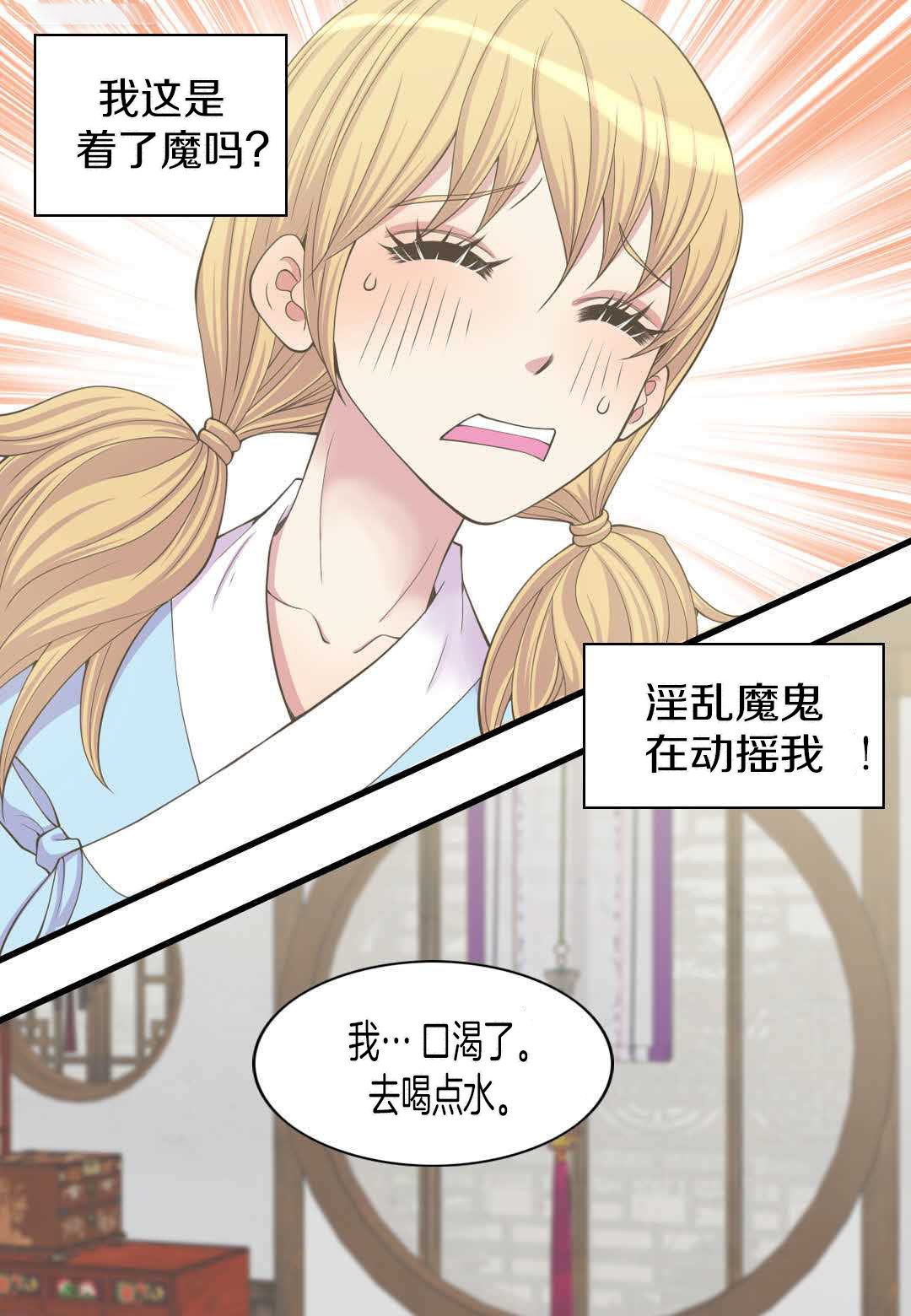 54