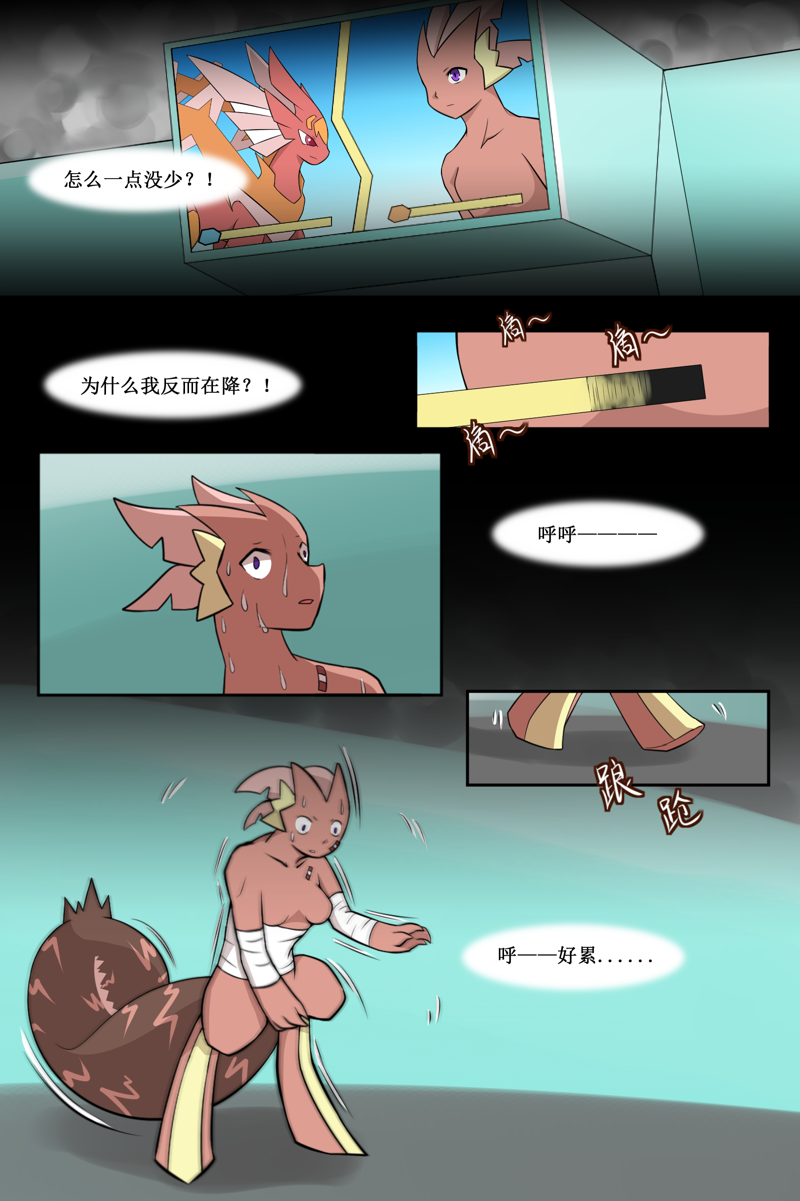 7