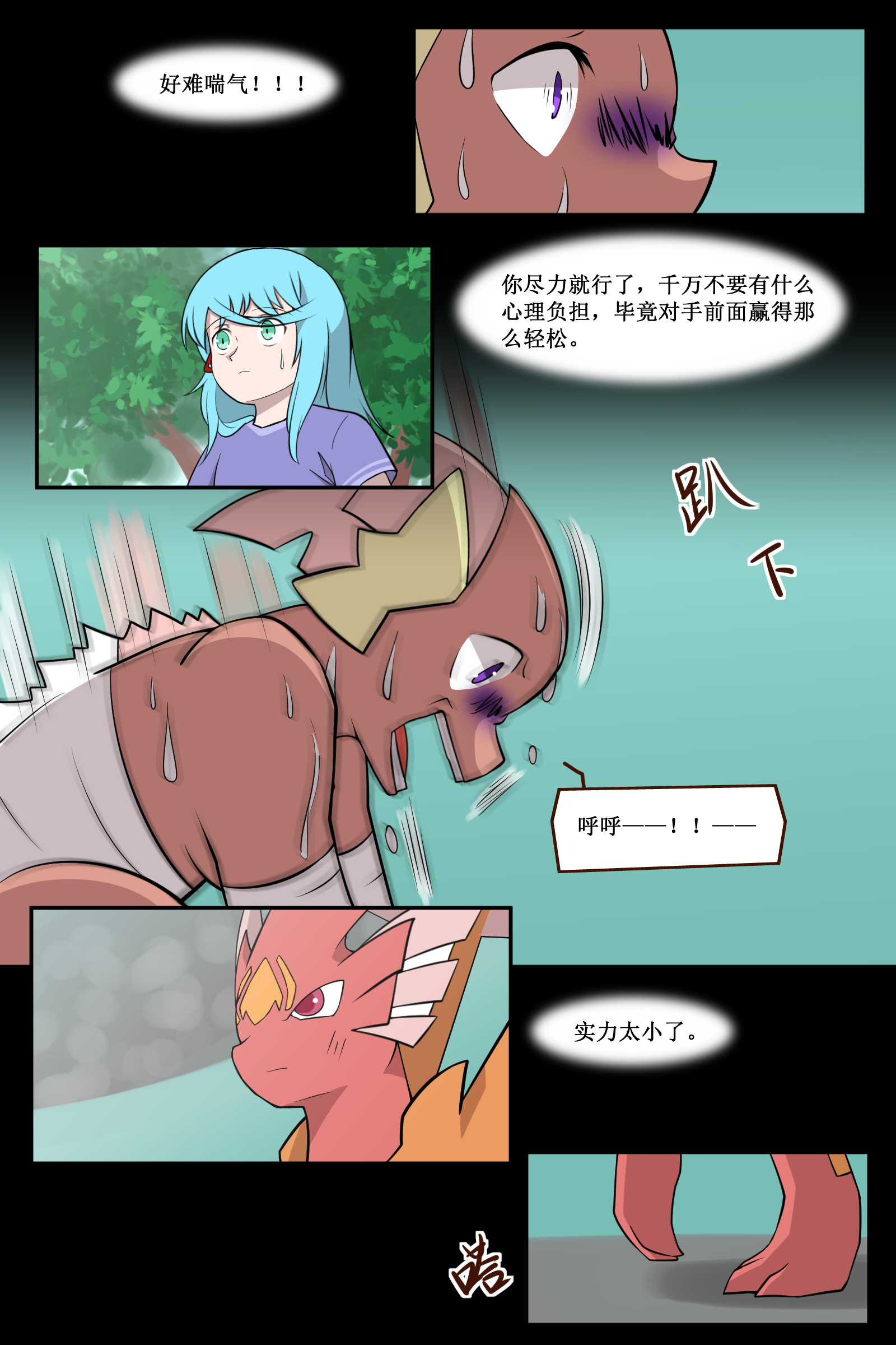 8