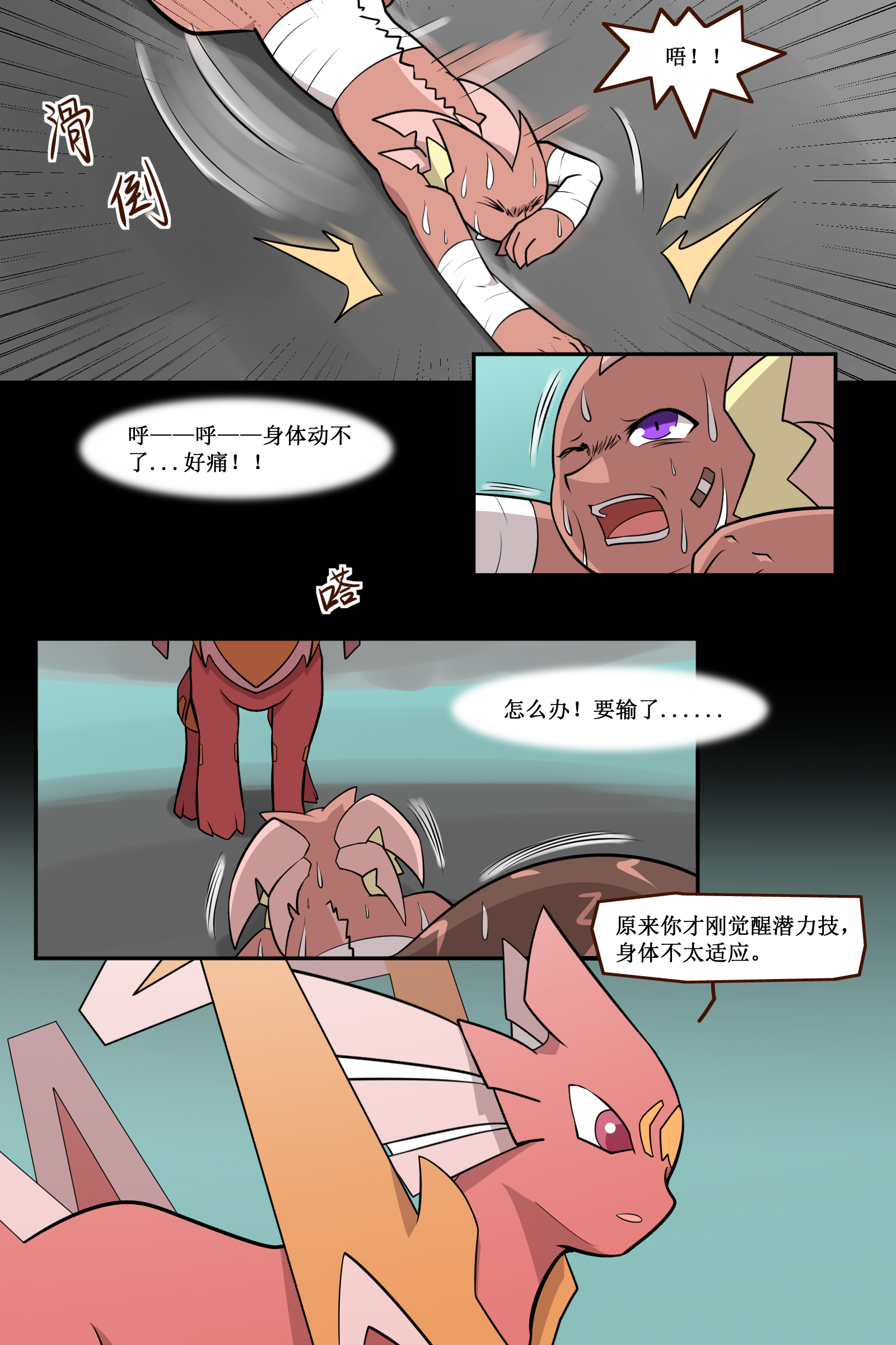 2