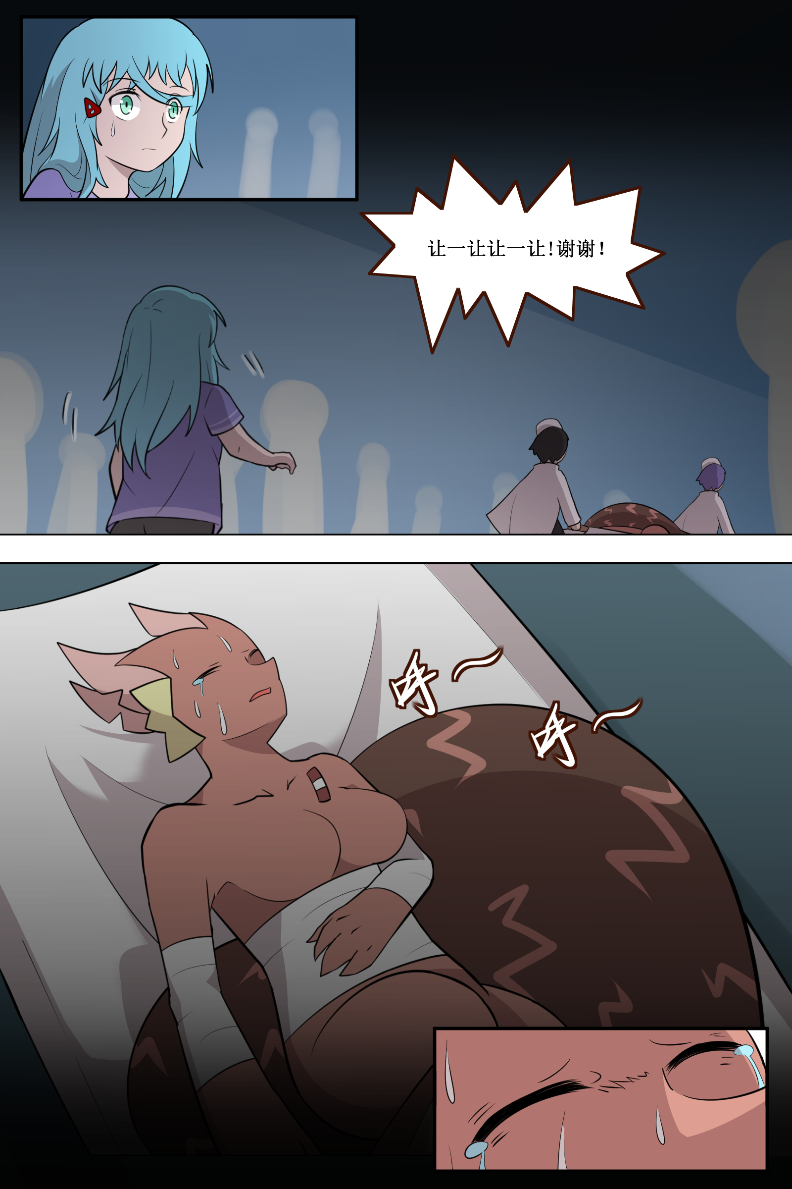 7