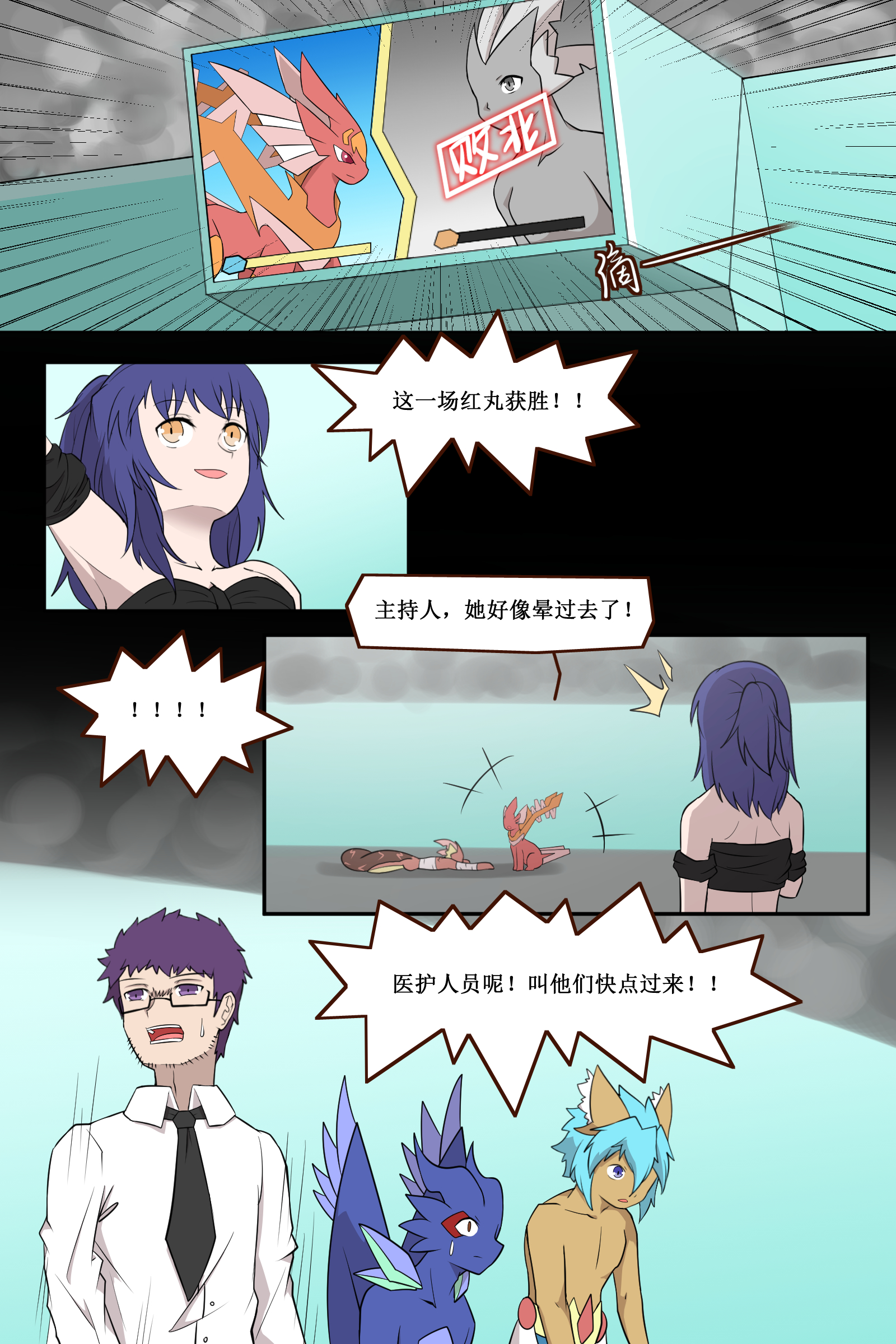 5