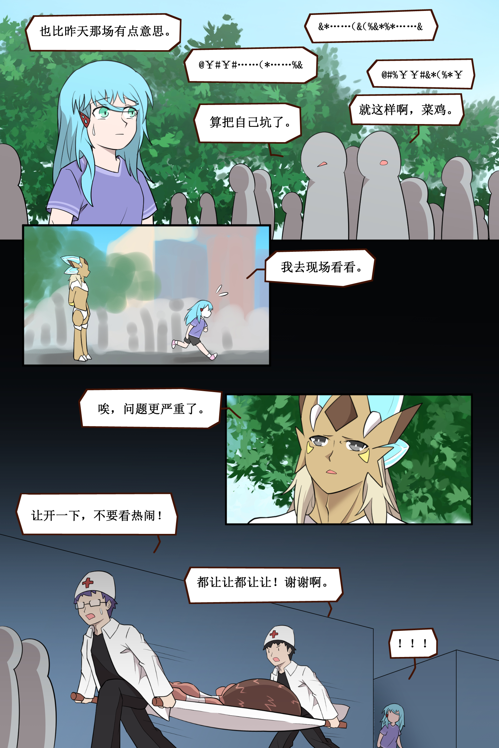 6