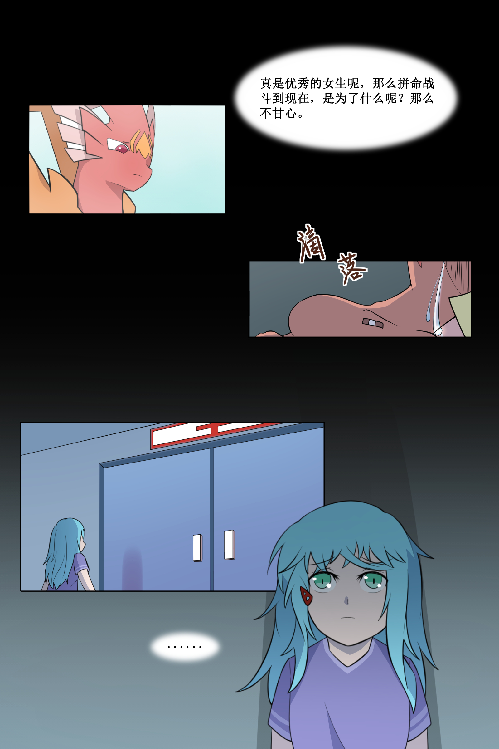 8