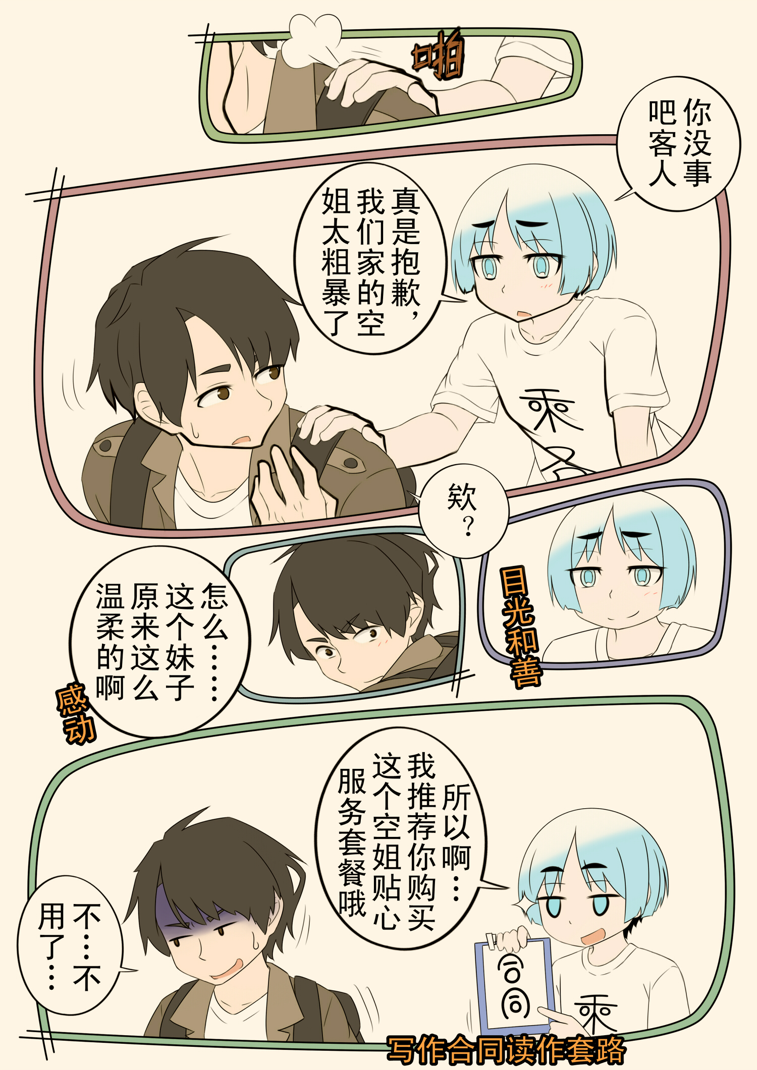 5