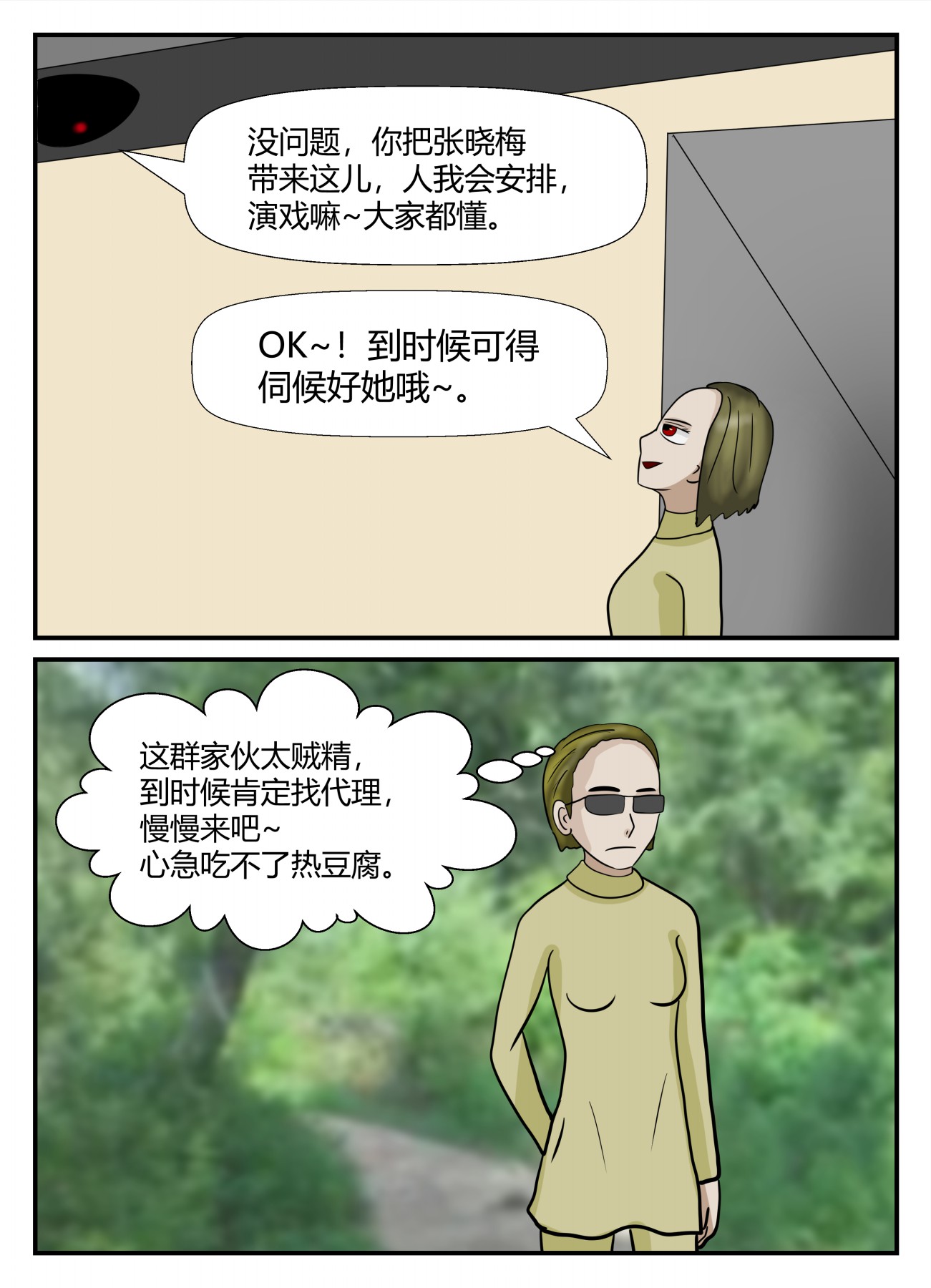 78