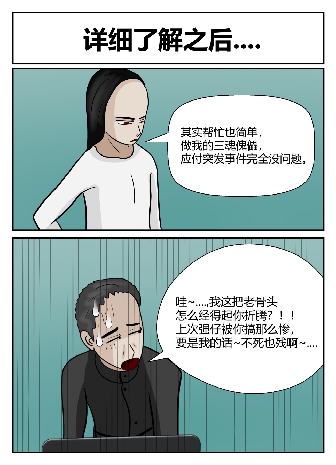 90