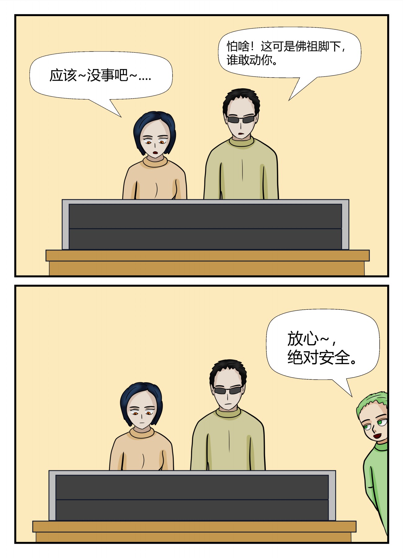 116