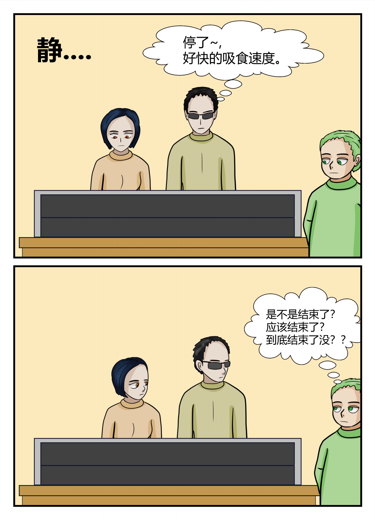 121