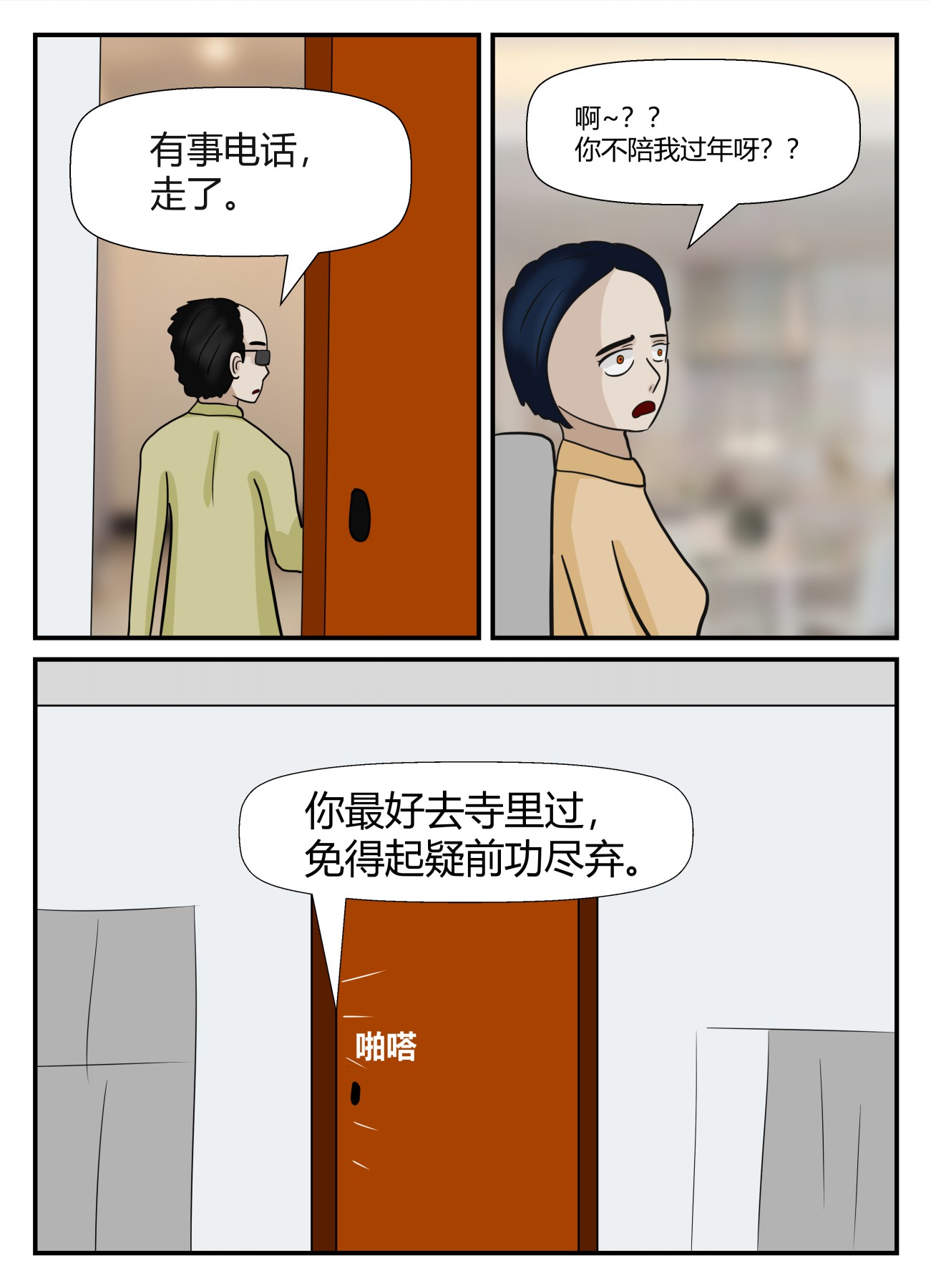 130