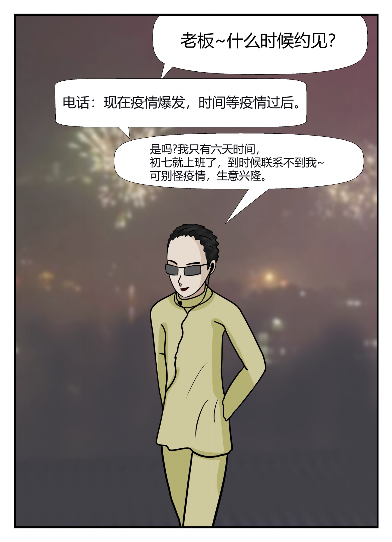 133