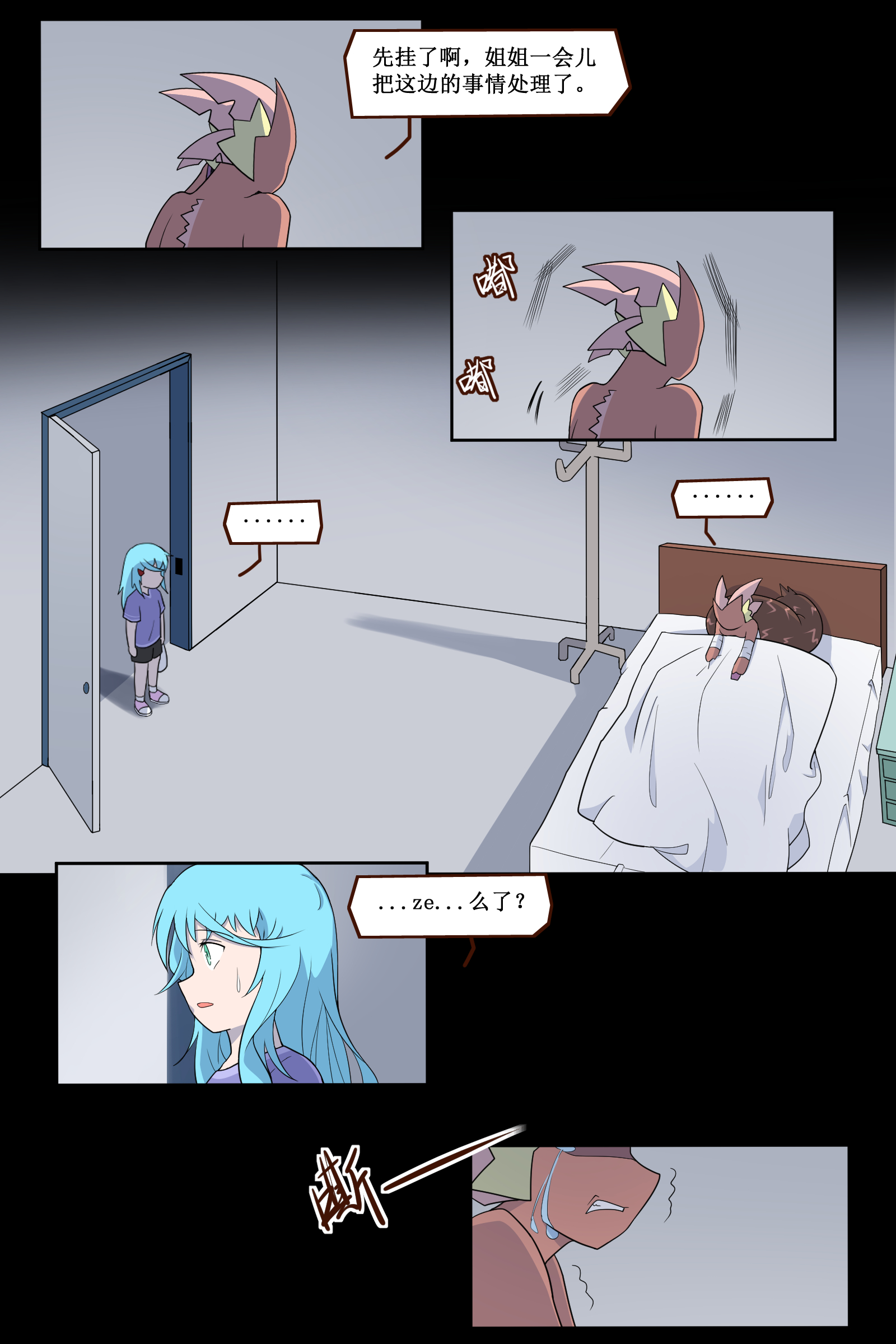 6