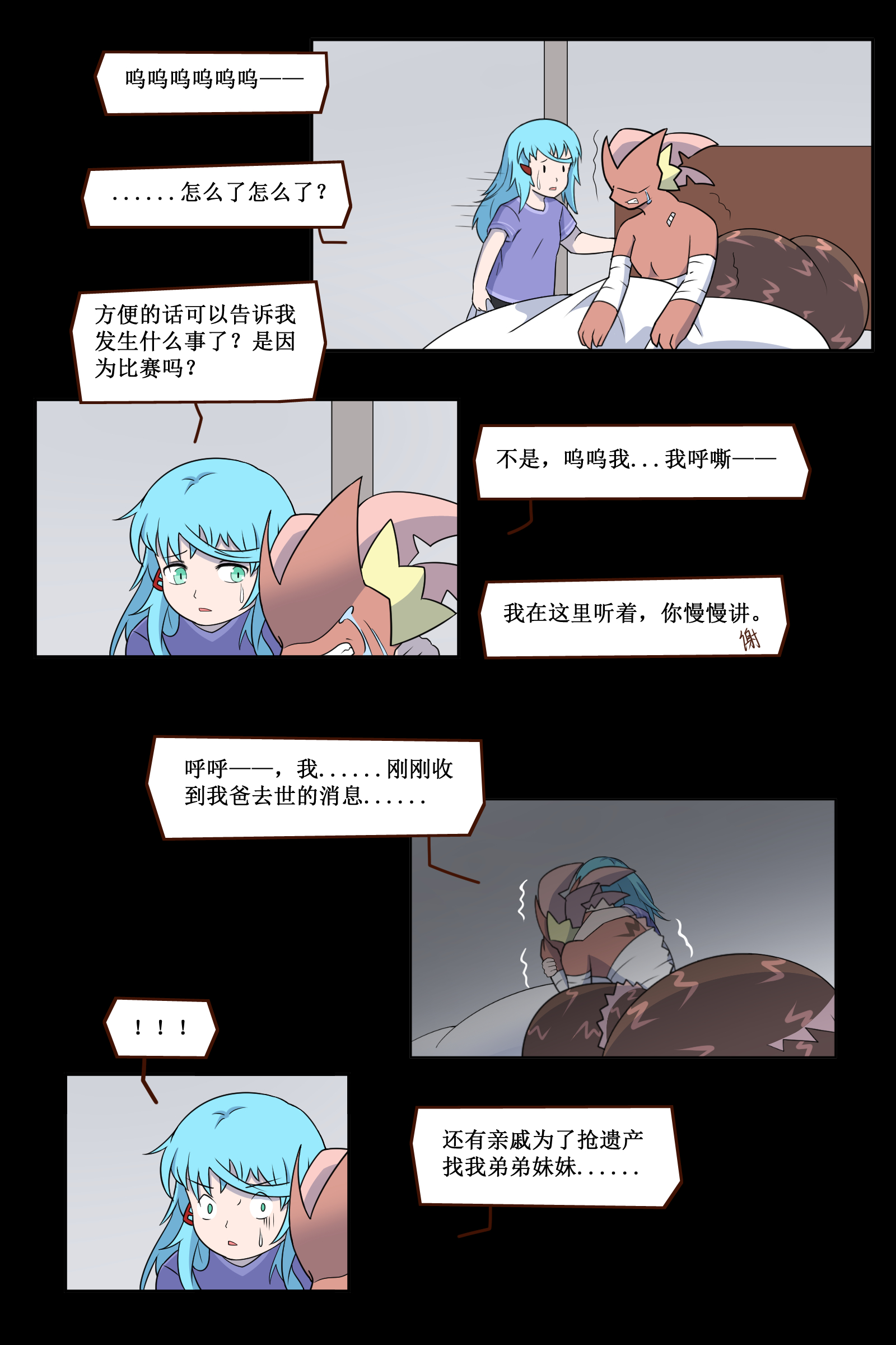 7