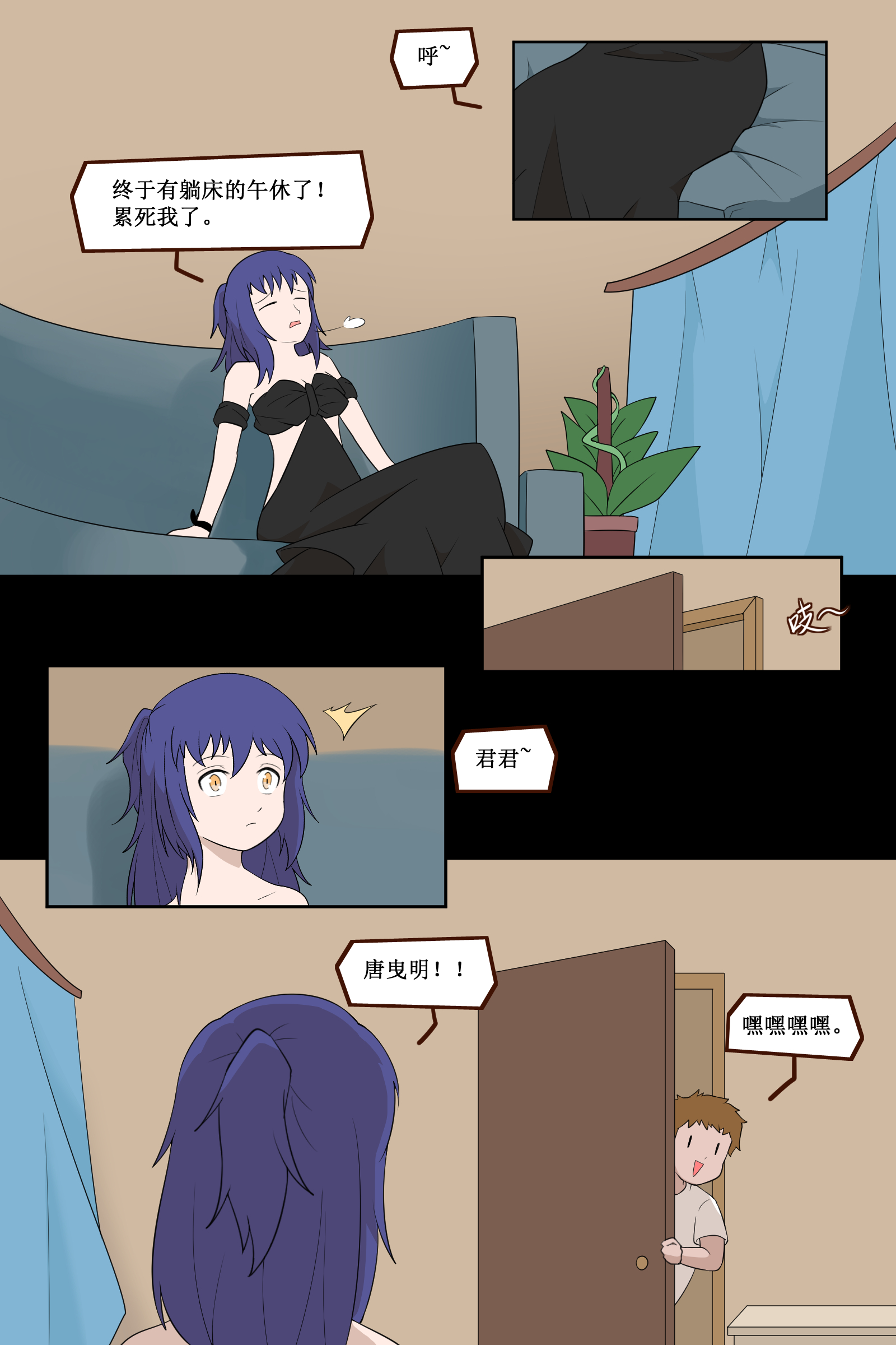 9