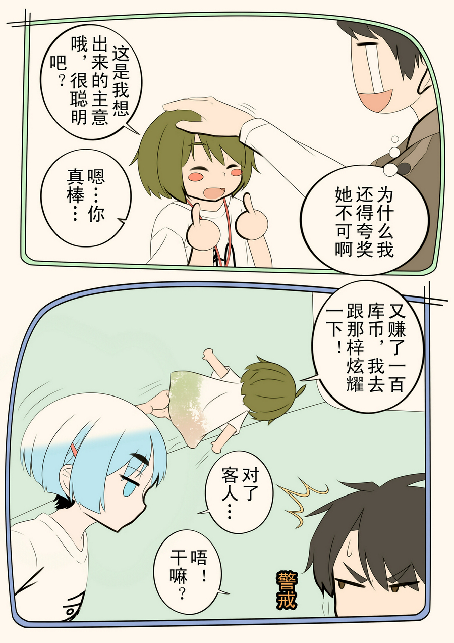 4