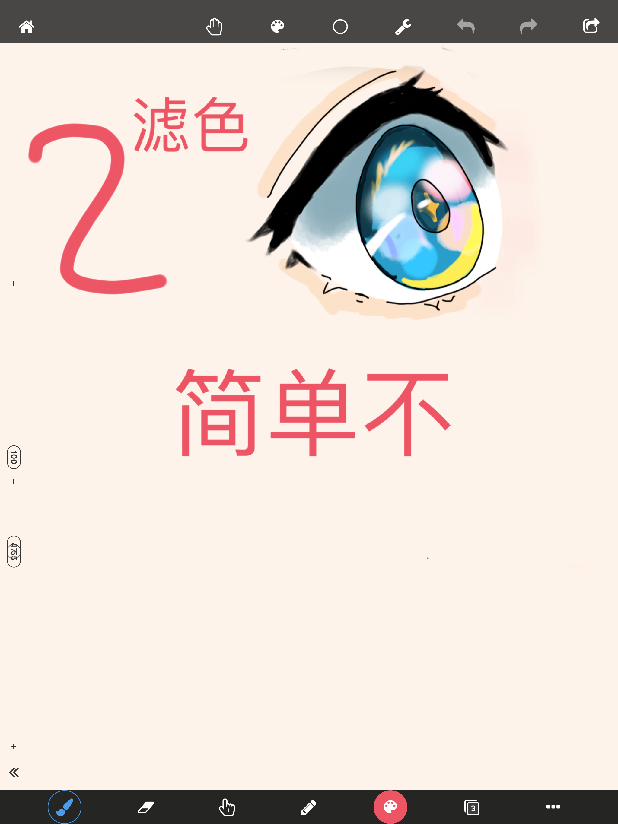 2