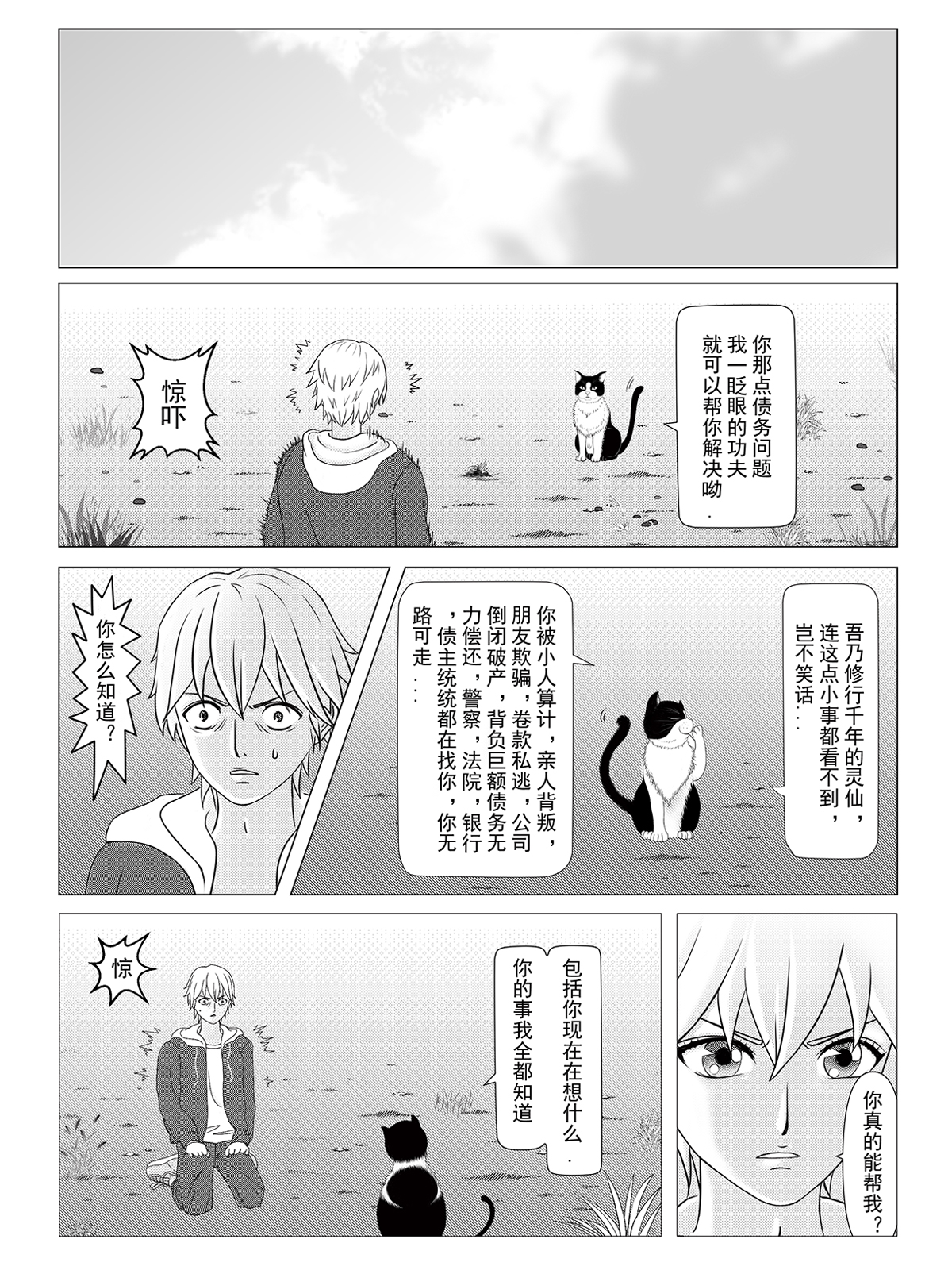 1