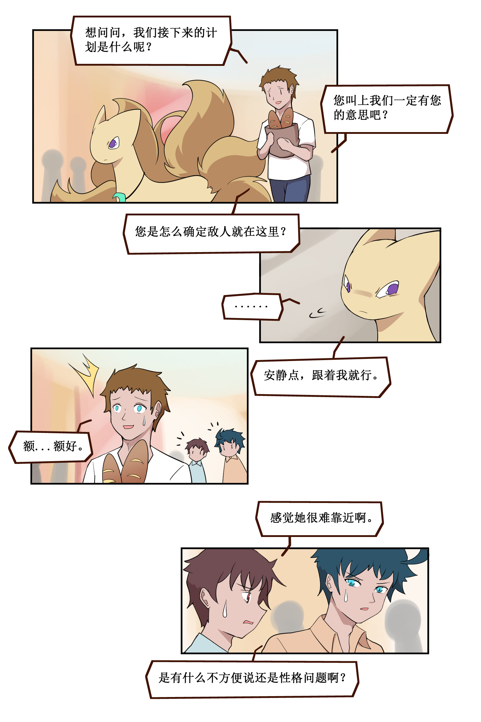 4