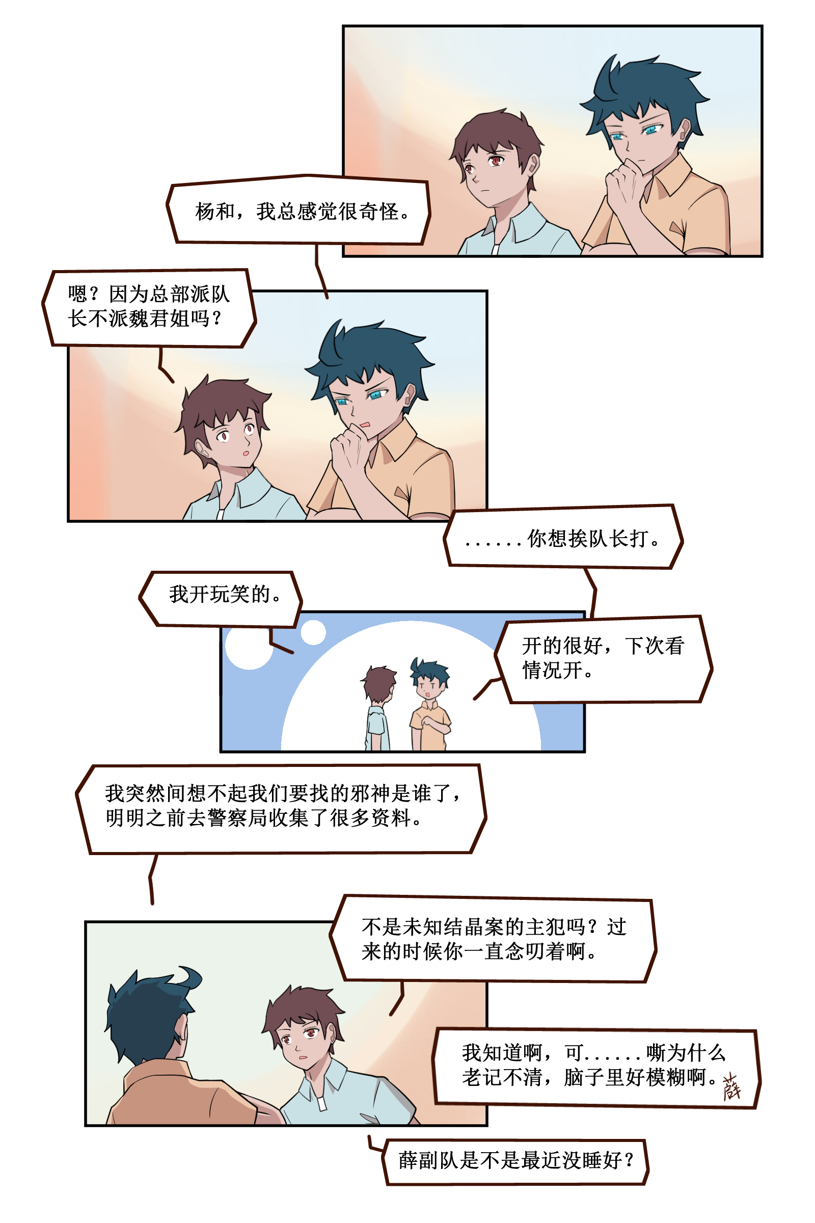 6
