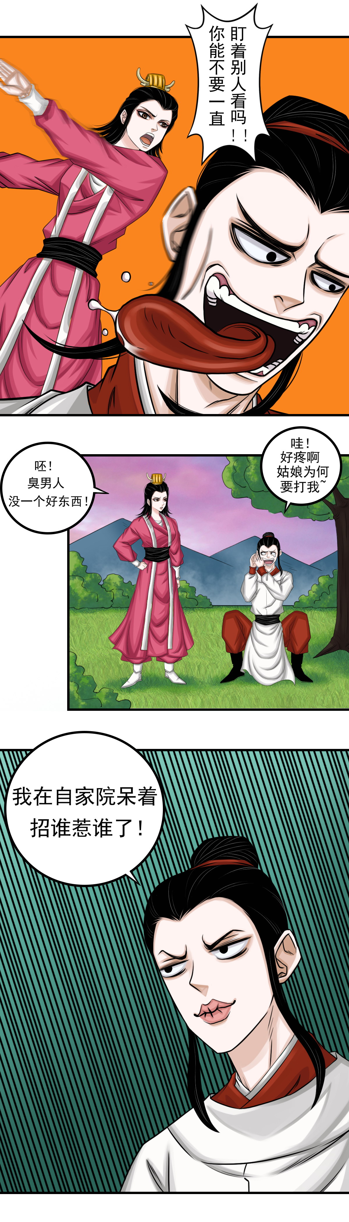 8