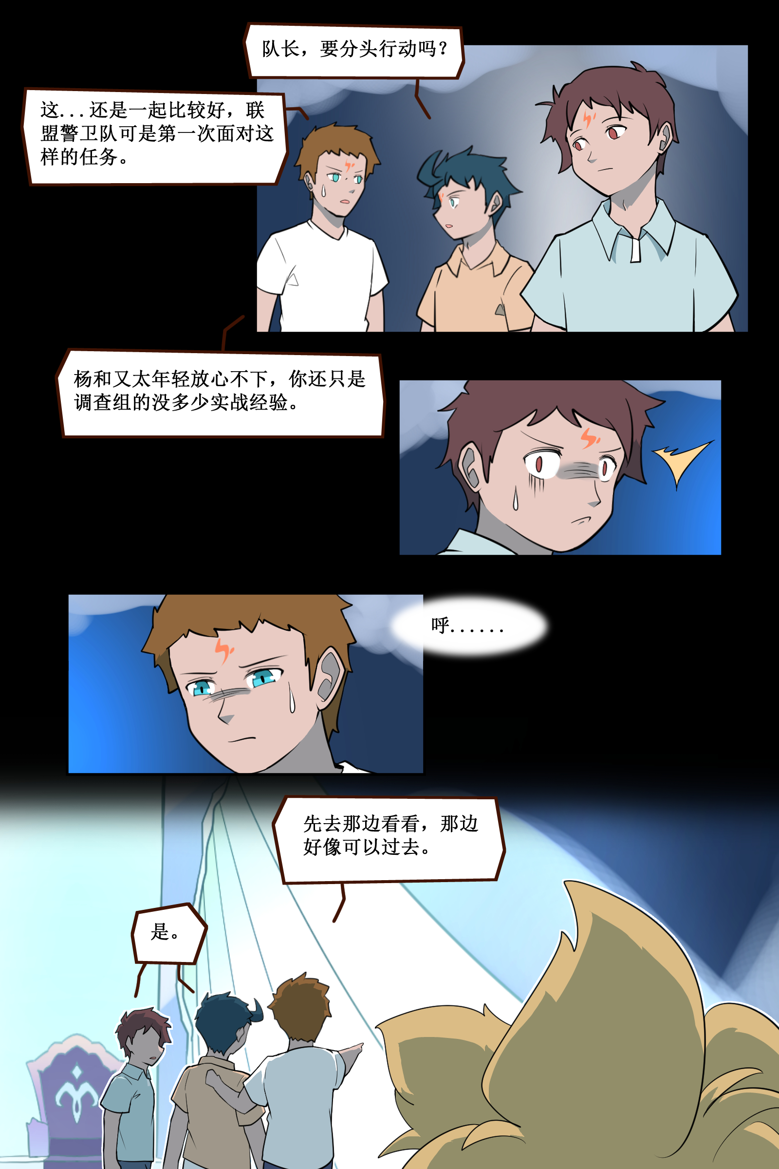 6