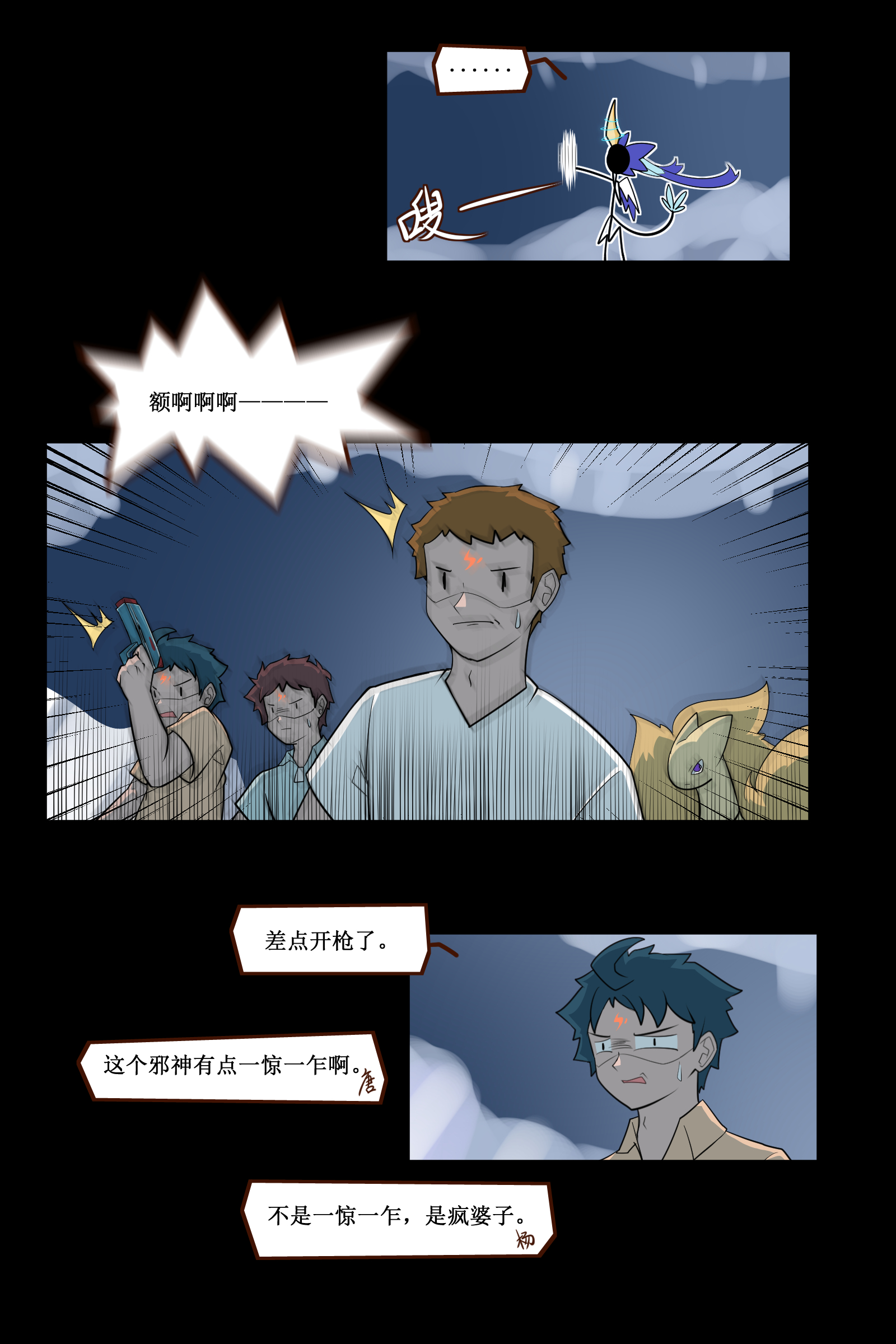 2