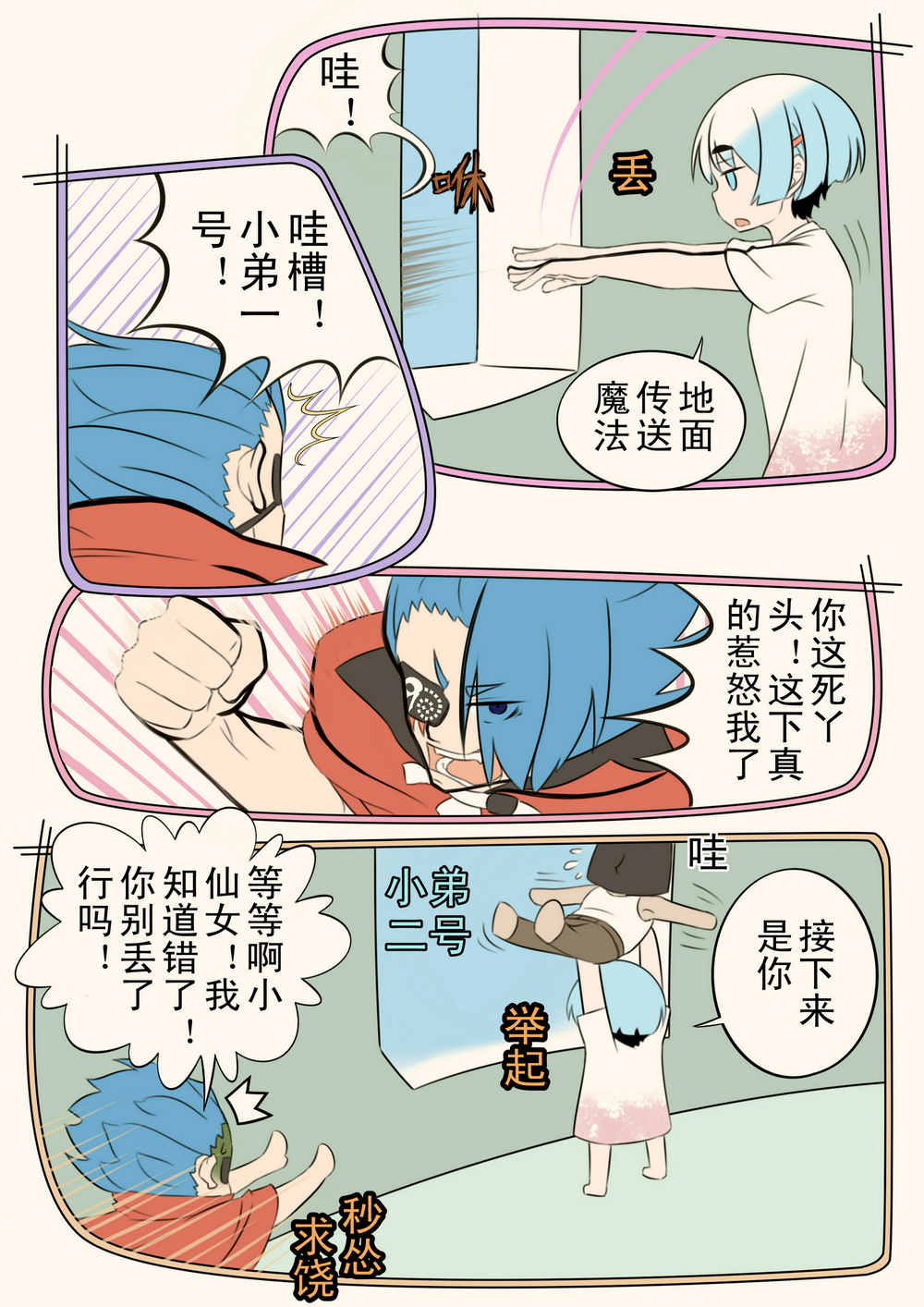 4