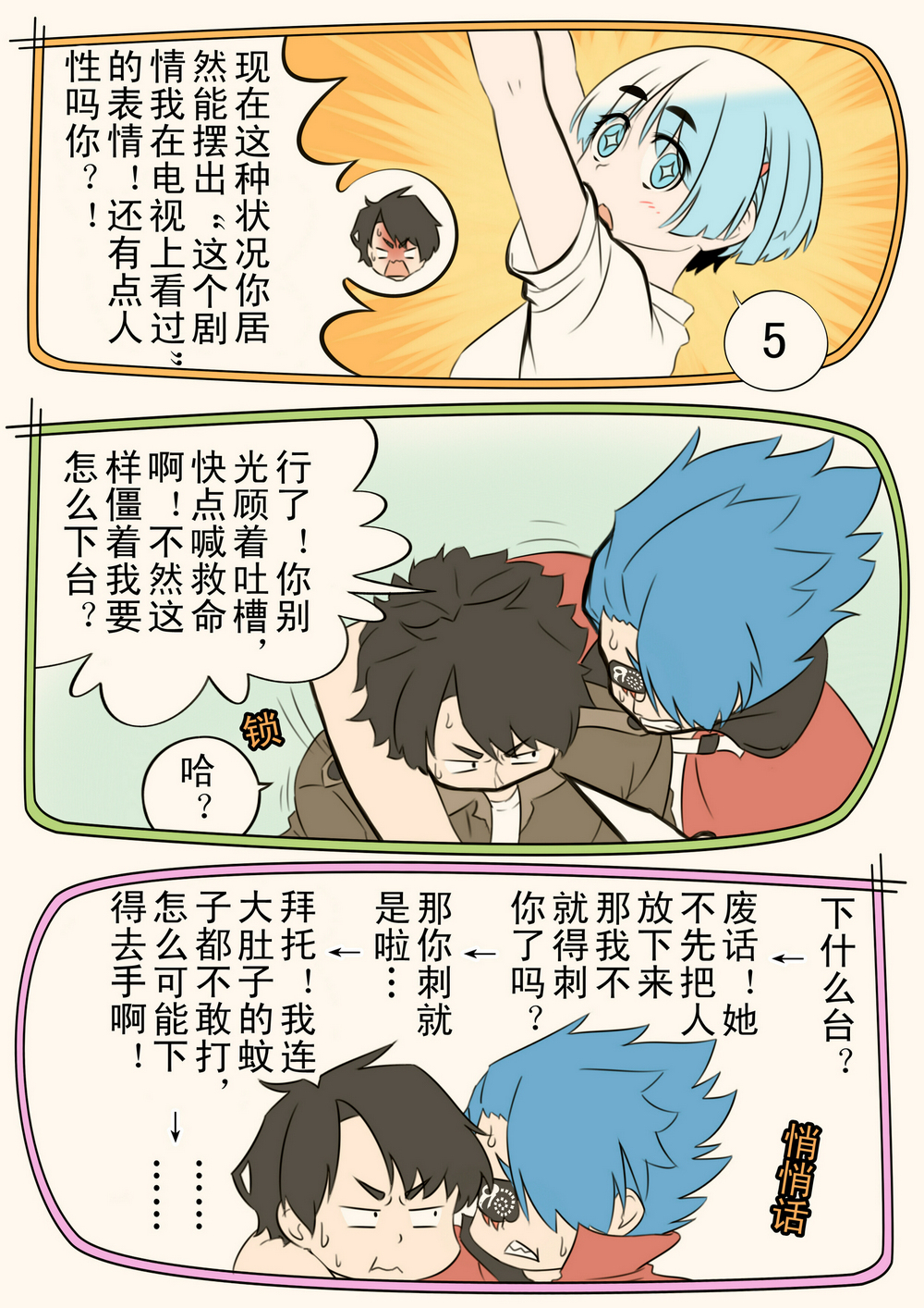 7