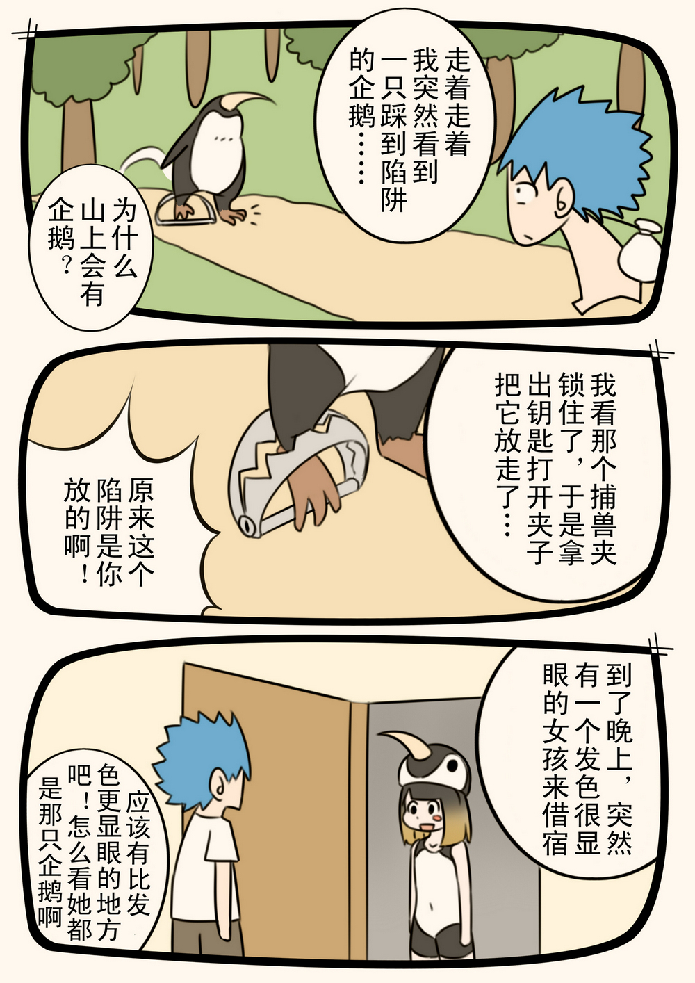 9