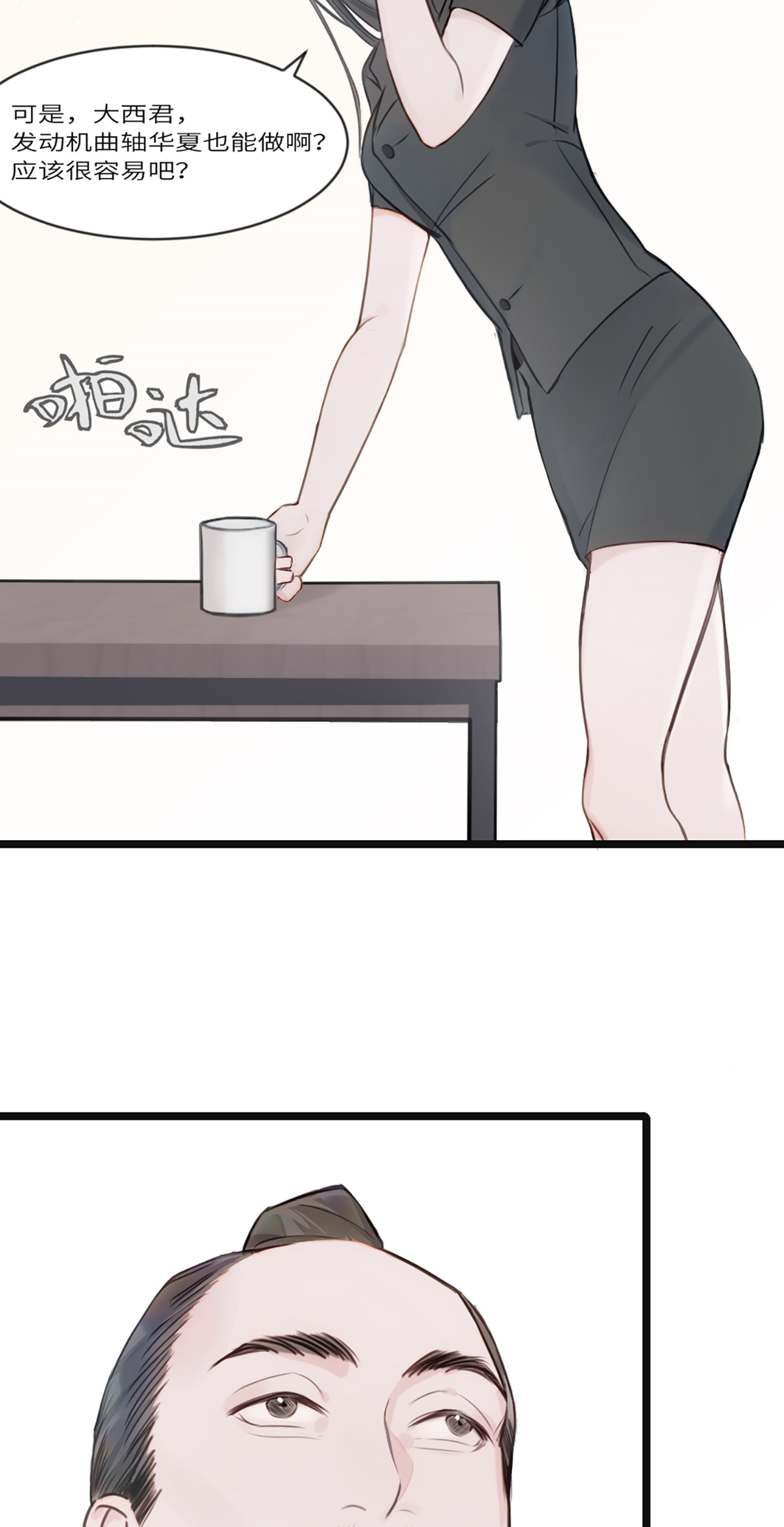 33
